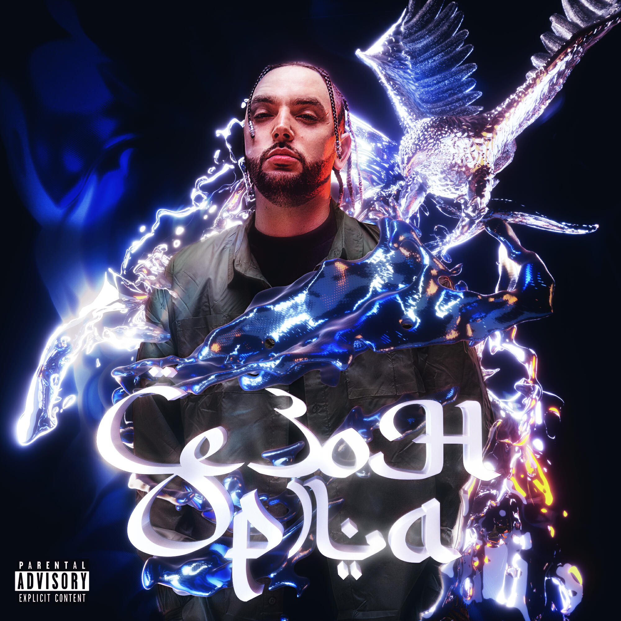 OG Minay, LIL KRYSTALLL - Амстердам