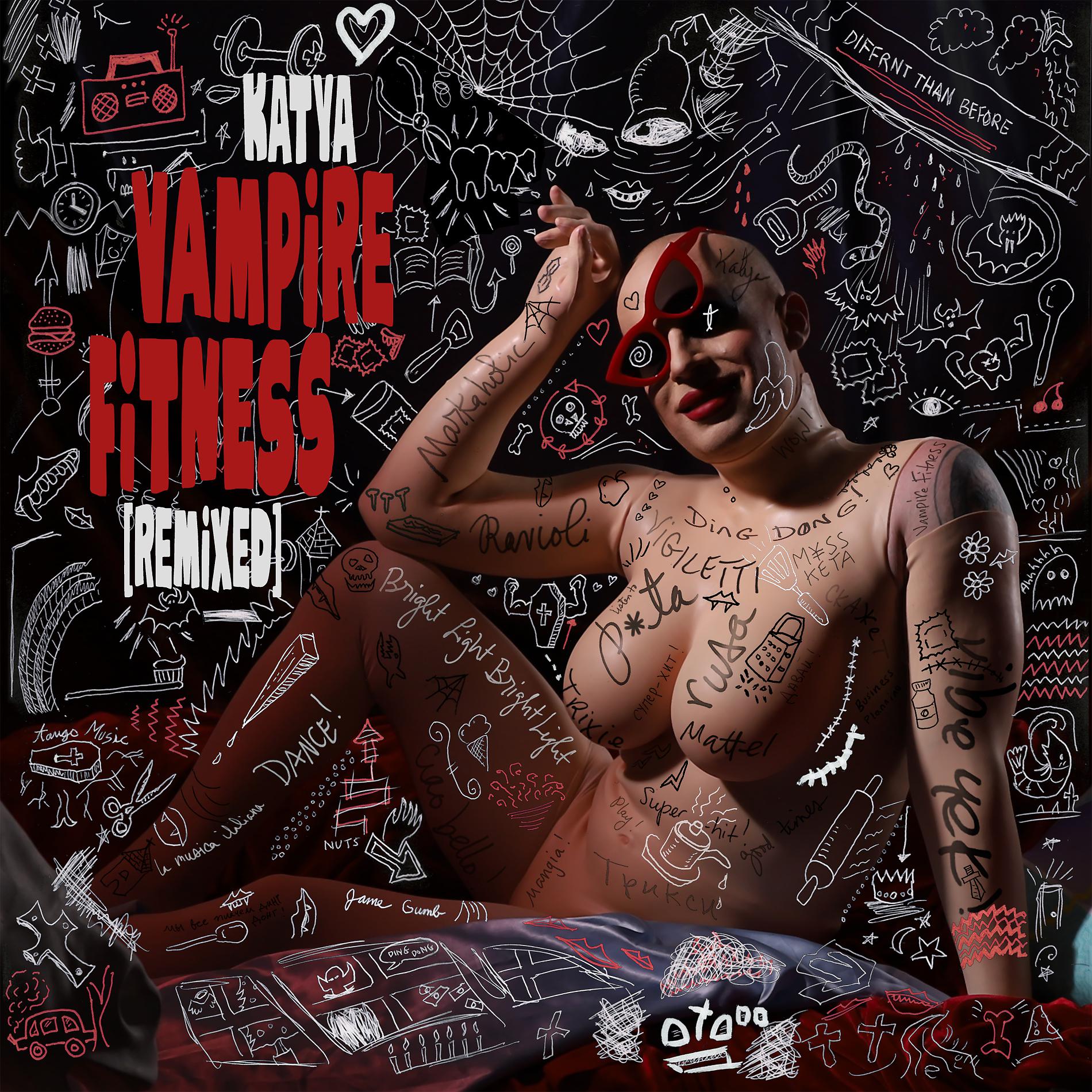 Постер альбома Vampire Fitness (Remixed)