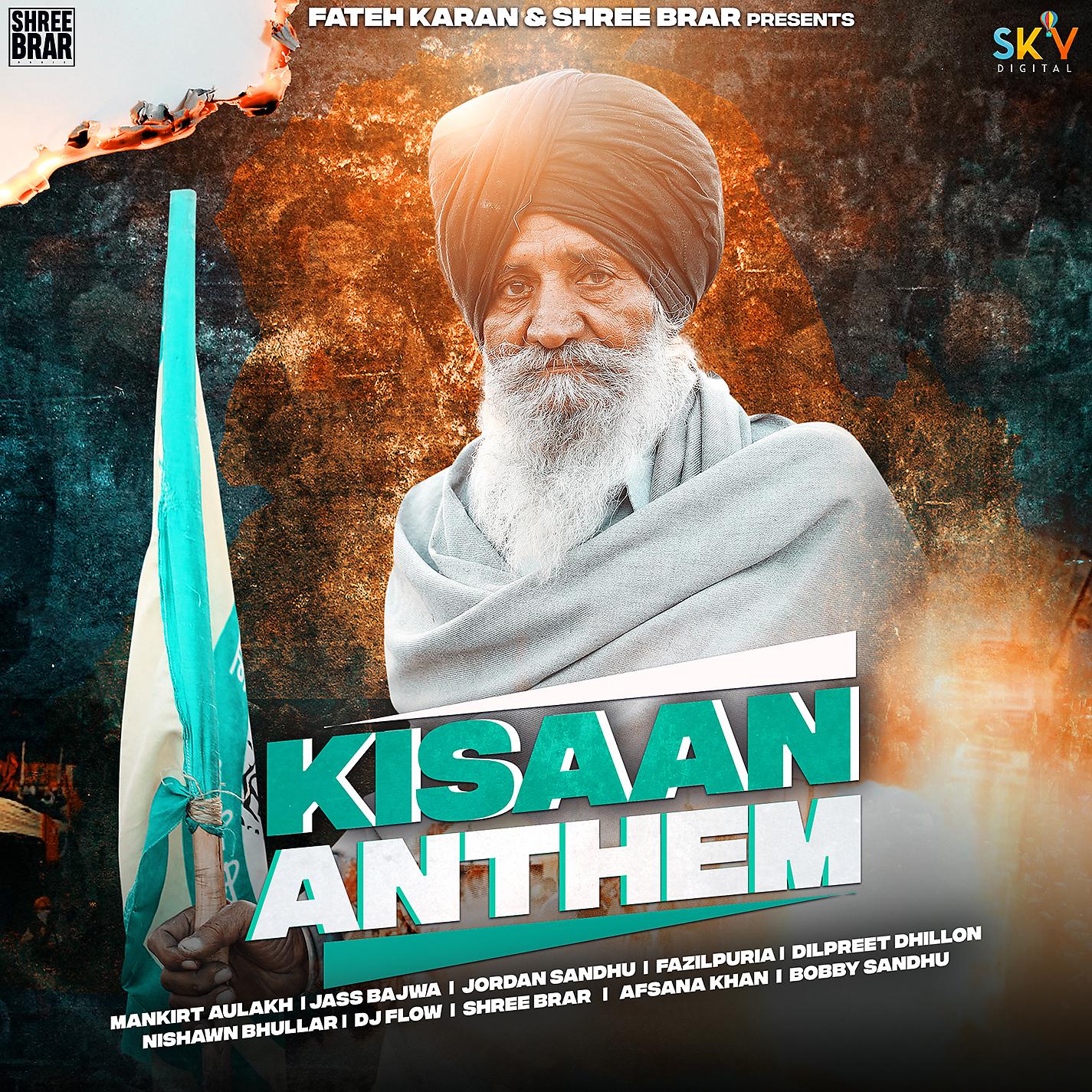 Постер альбома Kissan Anthem