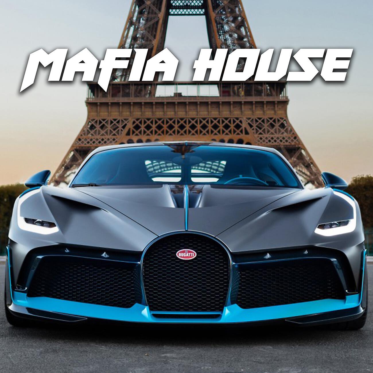 Qara 07 - Mafia House
