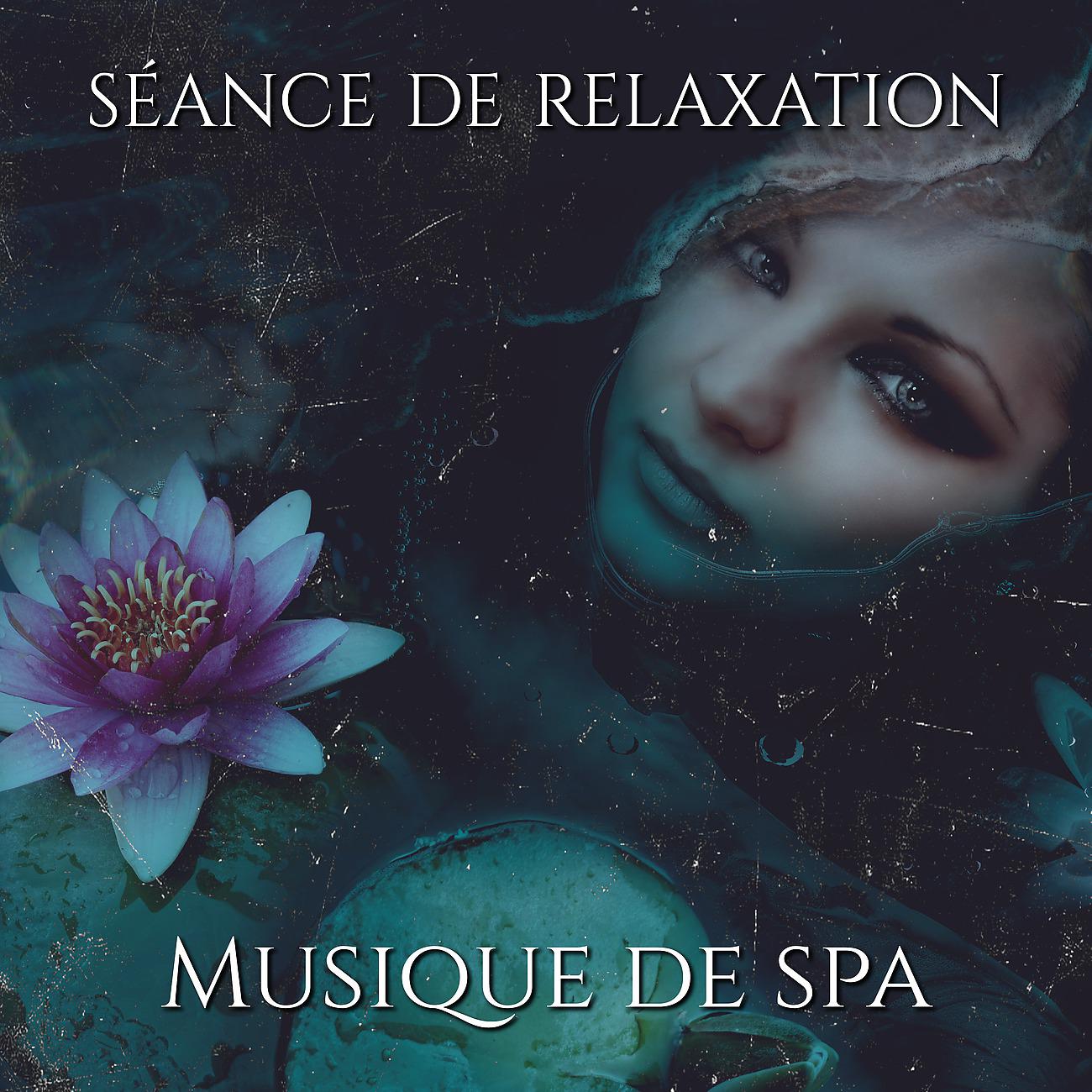 Постер альбома Séance de relaxation