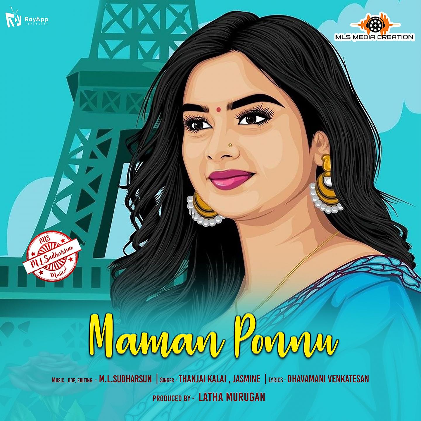 Постер альбома Maman Ponnu