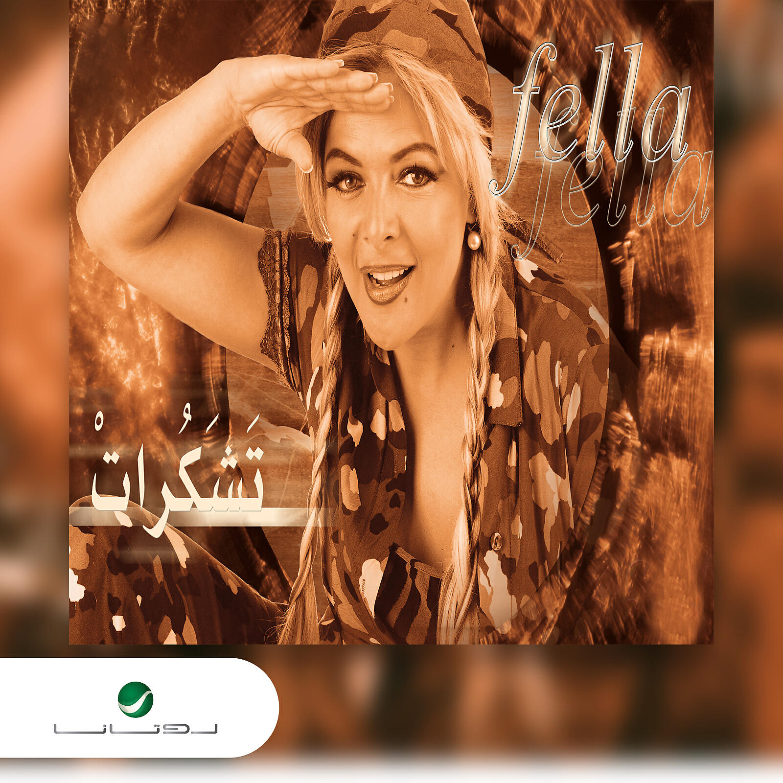 Альбом Tashakkorat исполнителя Fella