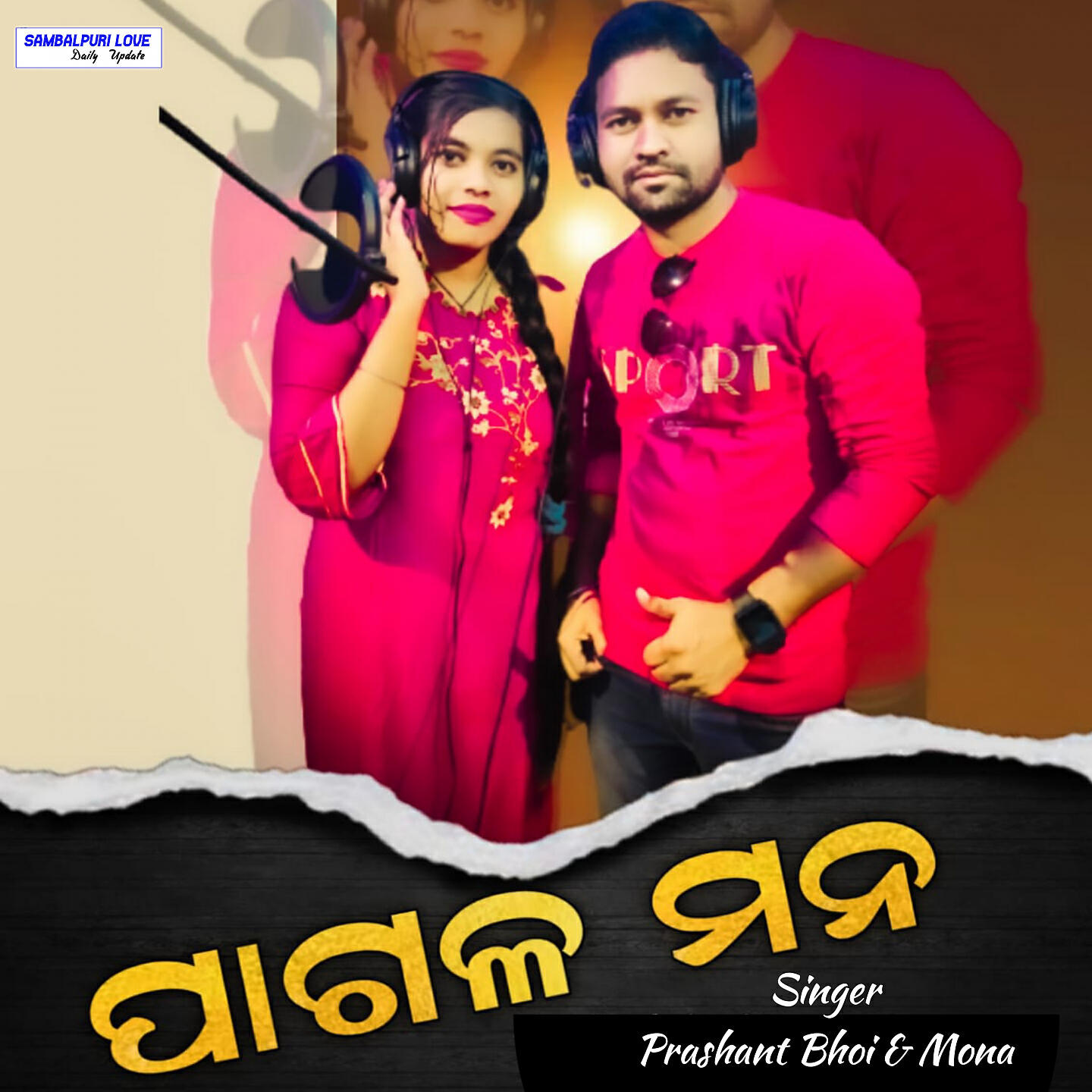 Prashant Bhoi - Pagal Maan