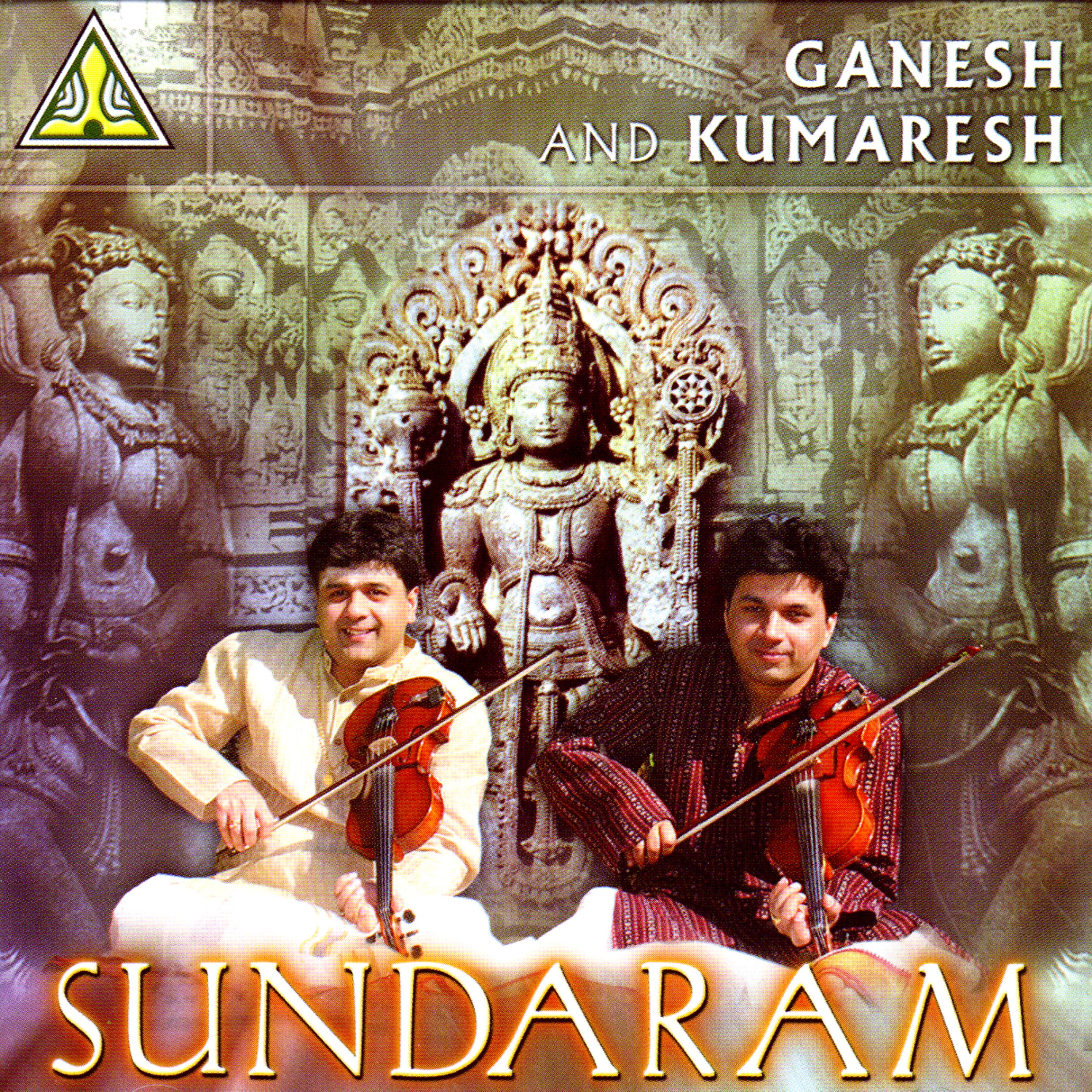 Постер альбома Sundaram