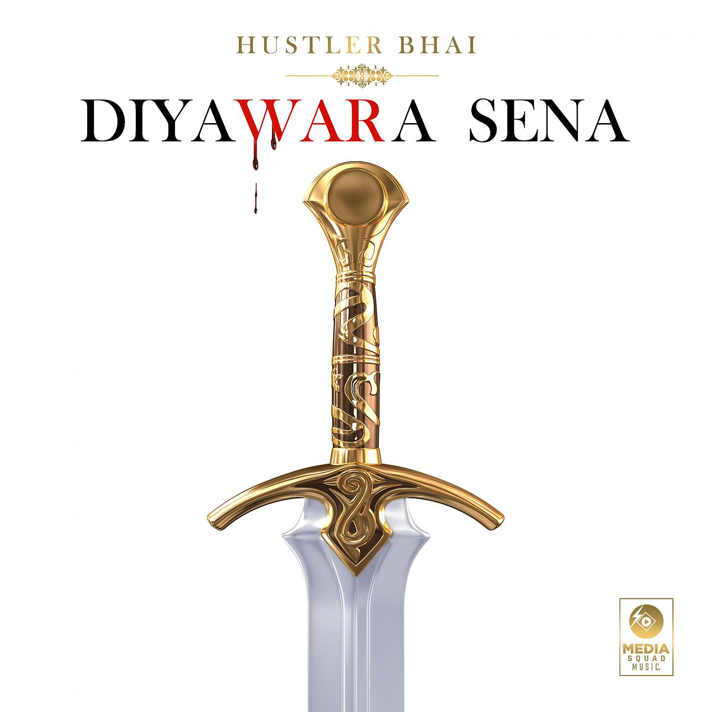 Постер альбома Diyawara Sena