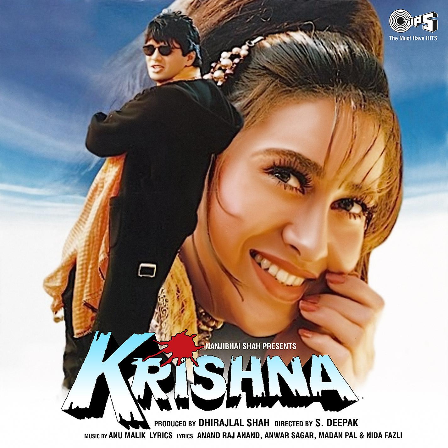 Постер альбома Krishna (Original Motion Picture Soundtrack)