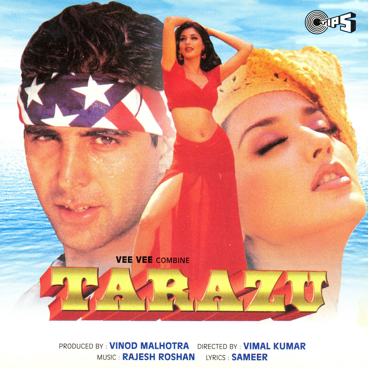 Udit Narayan - Premi Premi