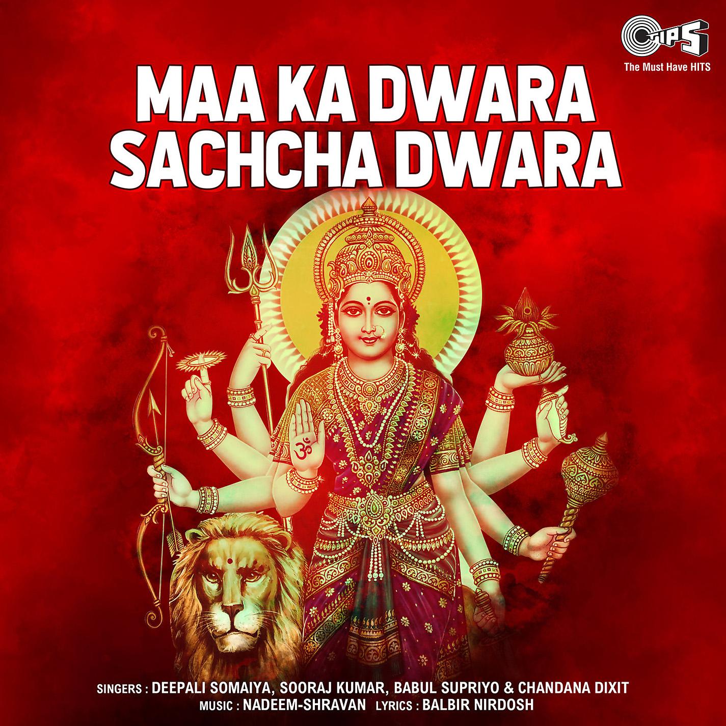 Постер альбома Maa Ka Dwara Sachcha Dwara (Mata Bhajan)