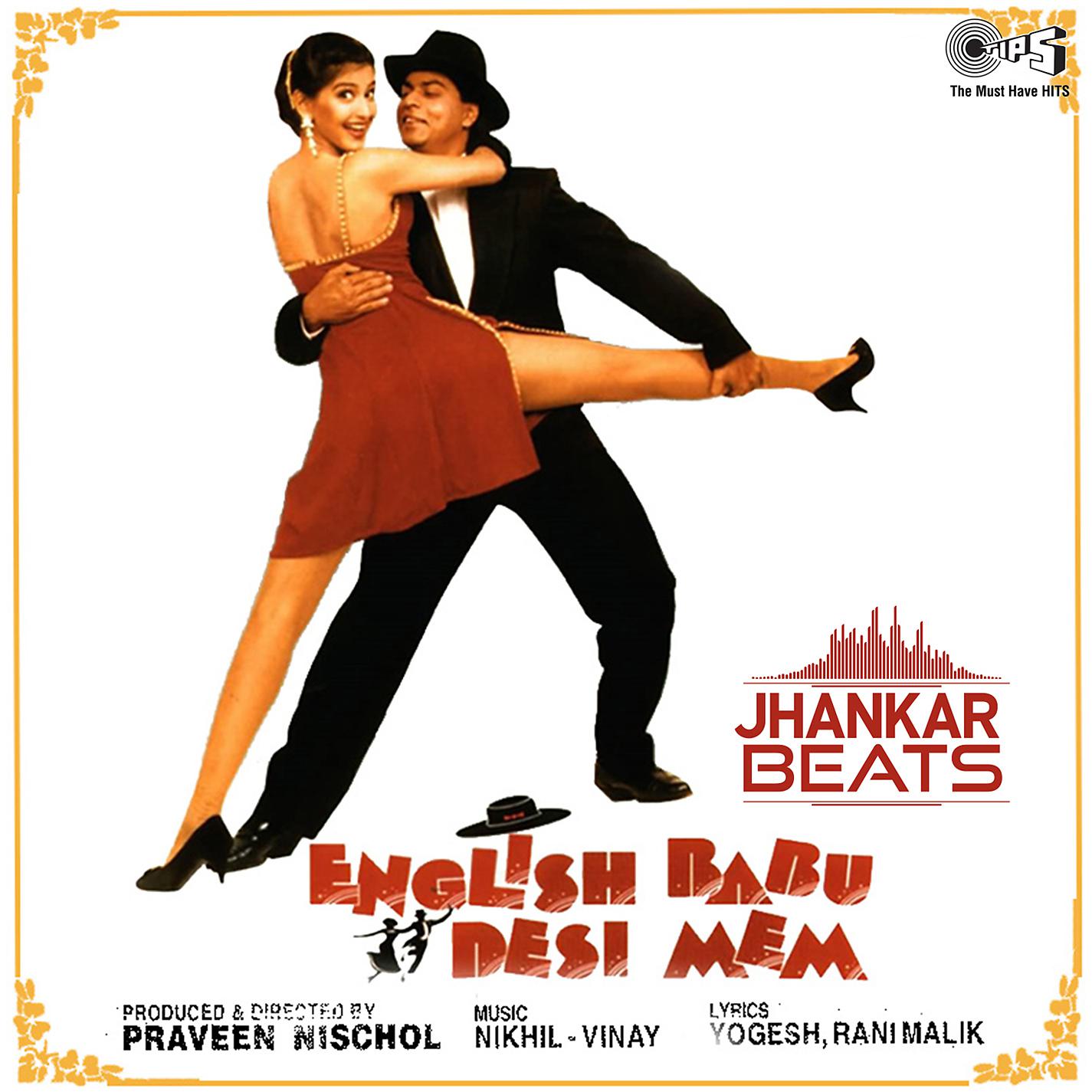 Постер альбома English Babu Desi Mem (Jhankar) [Original Motion Picture Soundtrack]