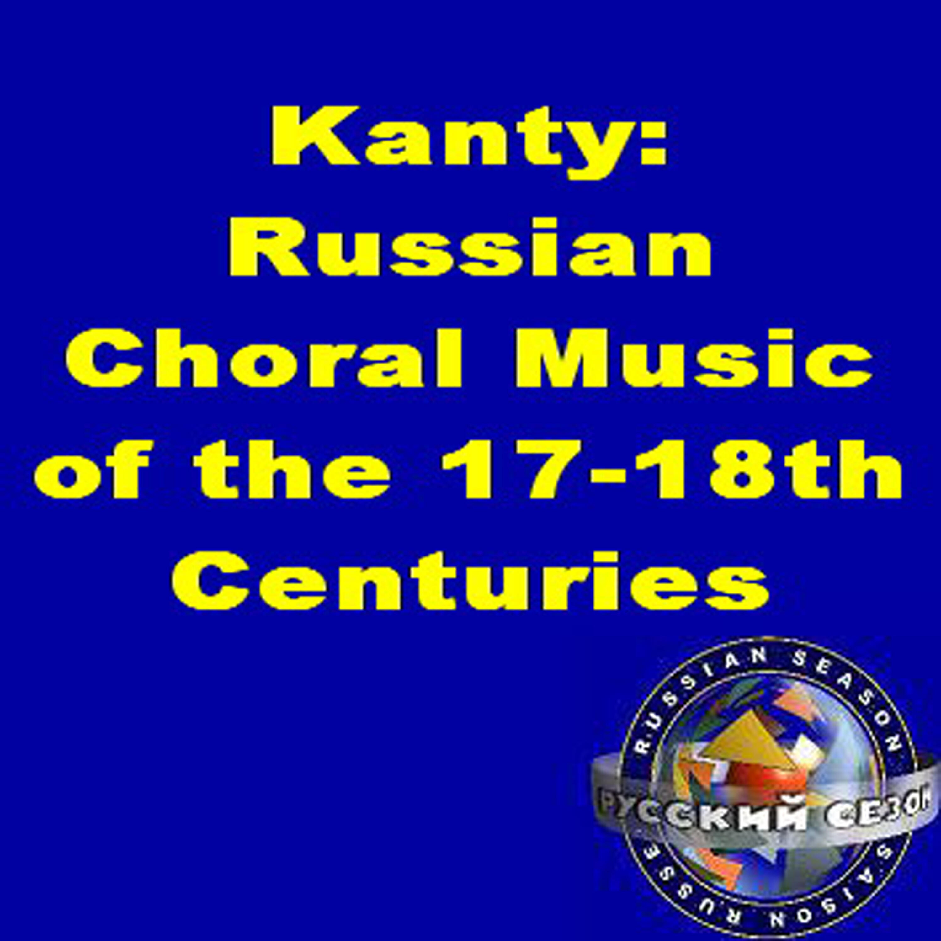 Moscow Chamber Choral Theatre - Oh Dove, My Dove