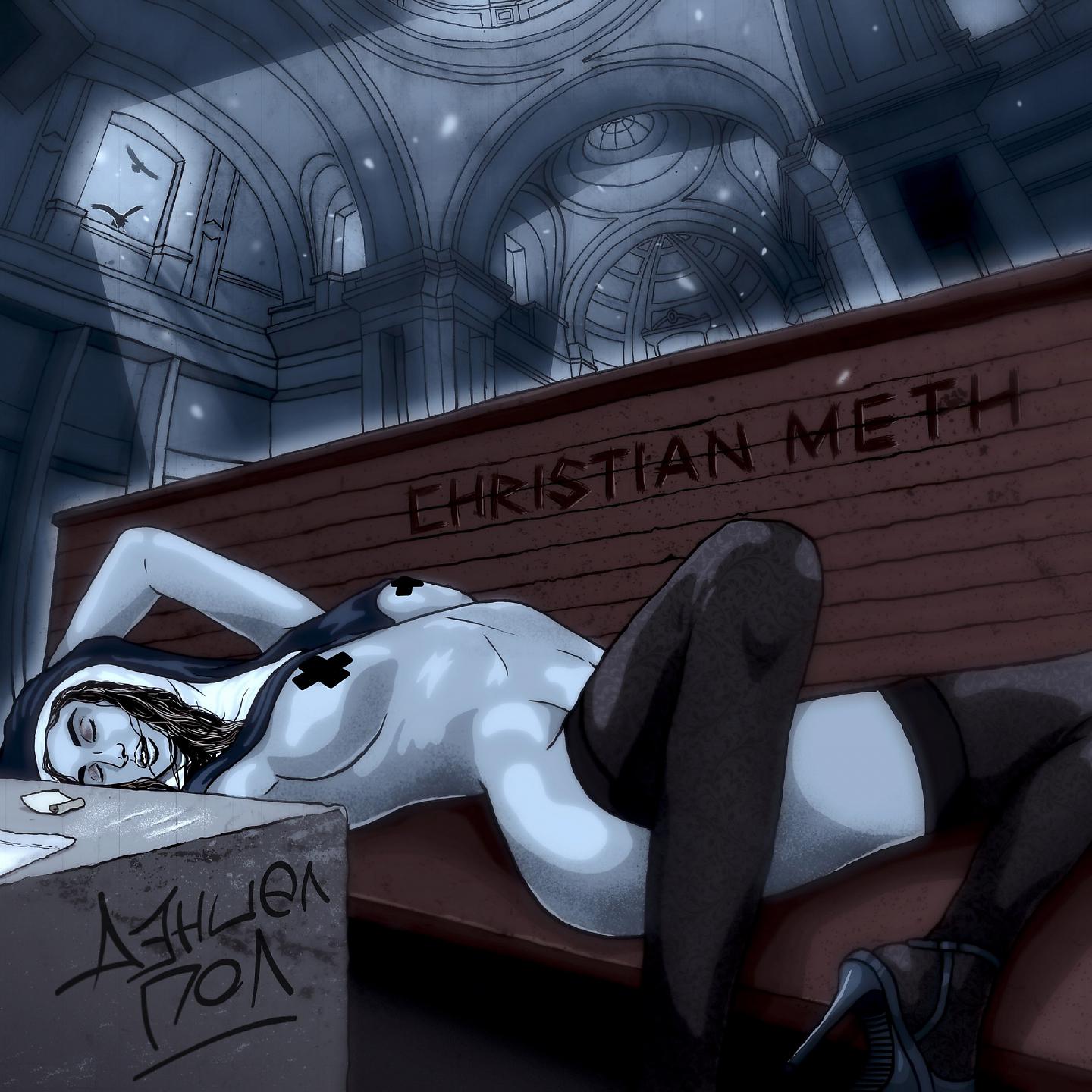Постер альбома Christian Meth