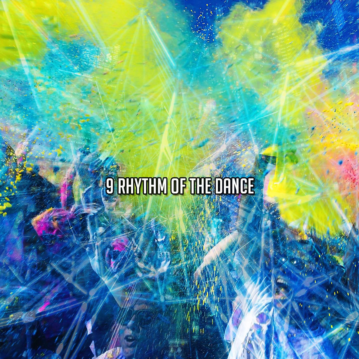 Постер альбома 9 Ритм Танца