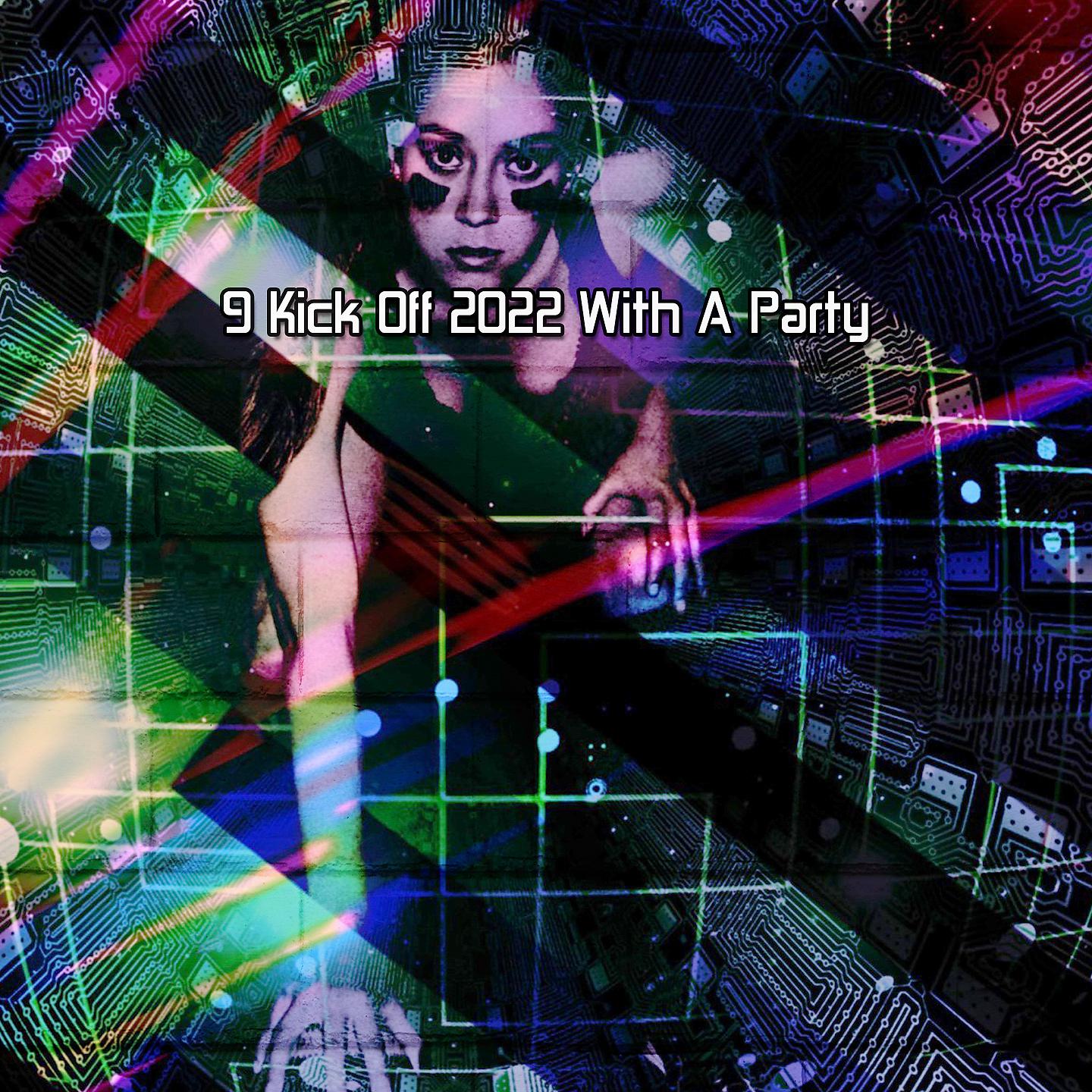 Постер альбома 9 Начни 2022 год с вечеринки