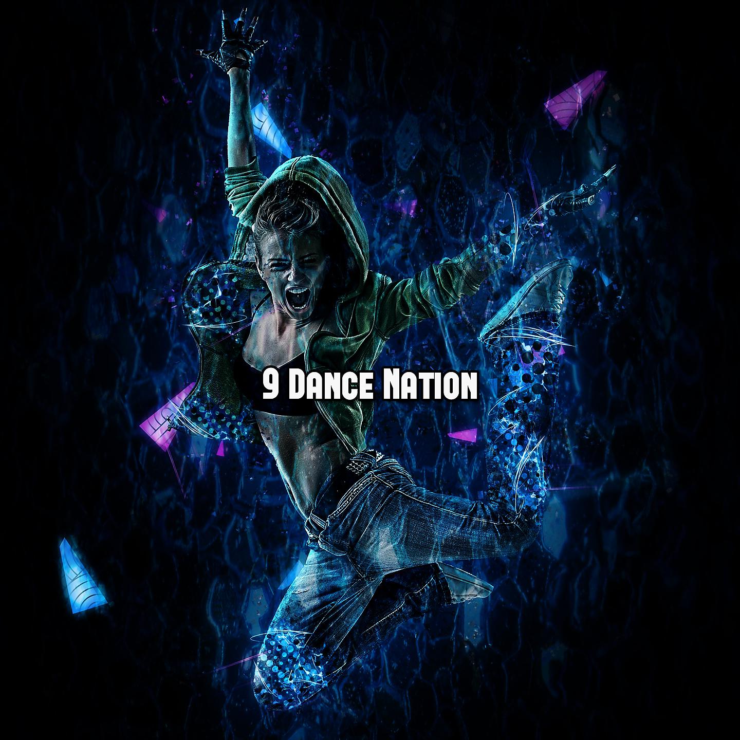 Постер альбома 9 Танцевальная нация