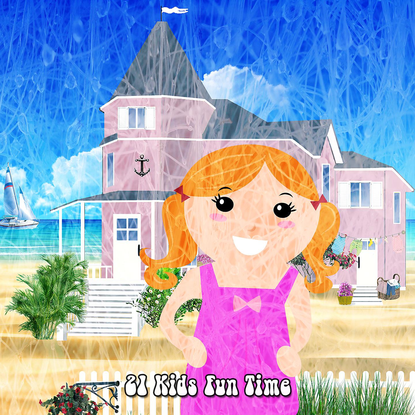 Детские песни и детские песни - самурай