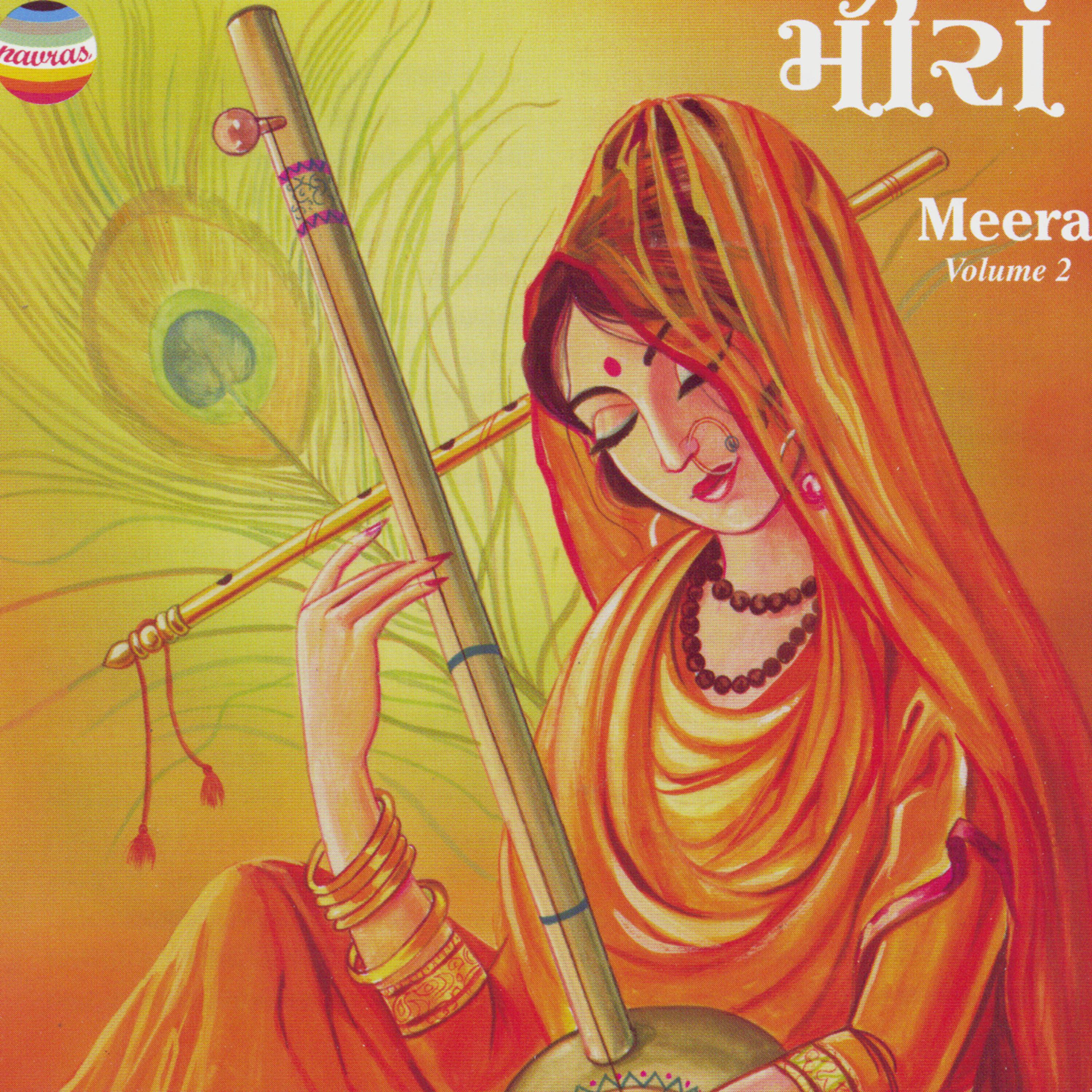 Постер альбома Meera (Vol 2)