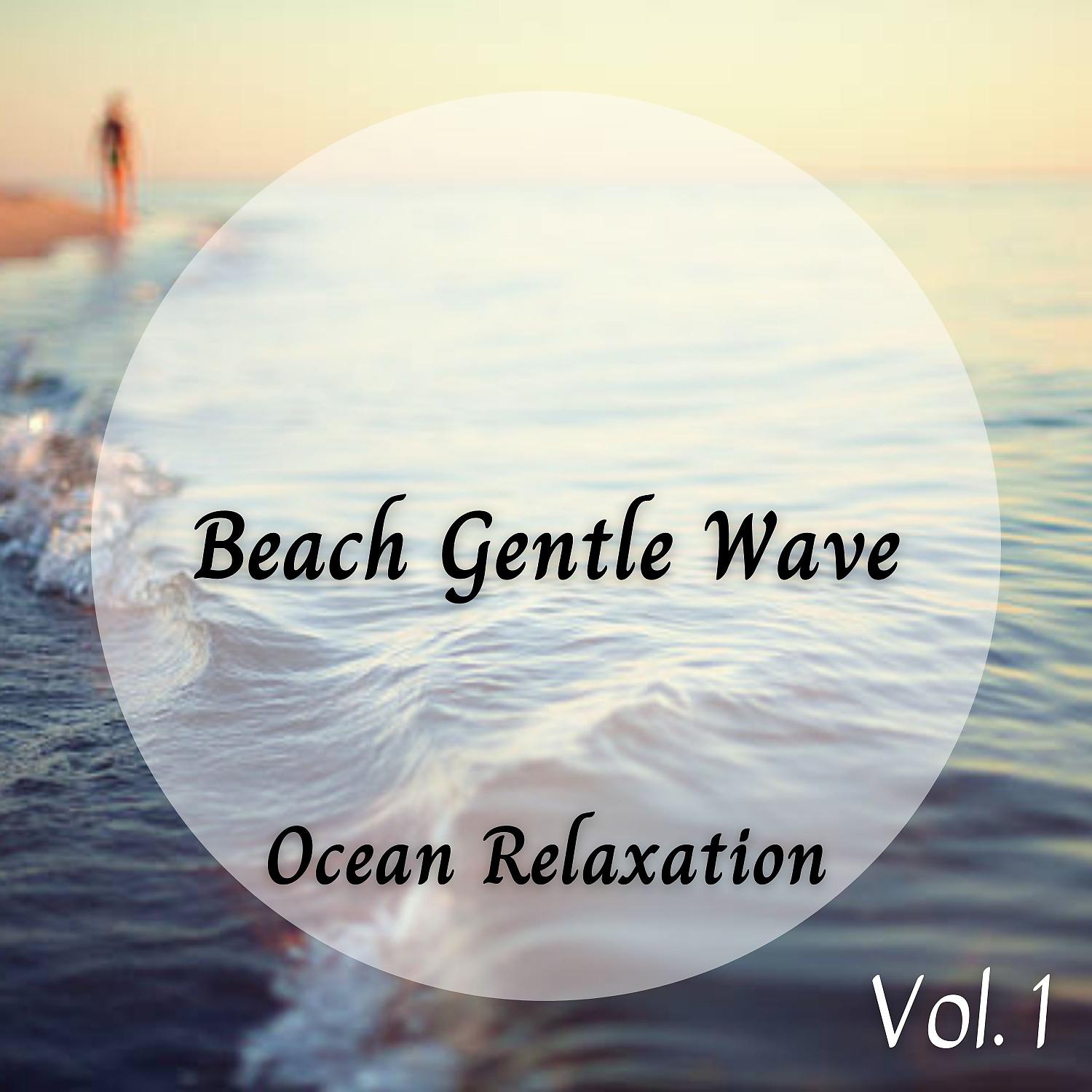 Постер альбома Ocean Relaxation: Beach Gentle Wave Vol. 1