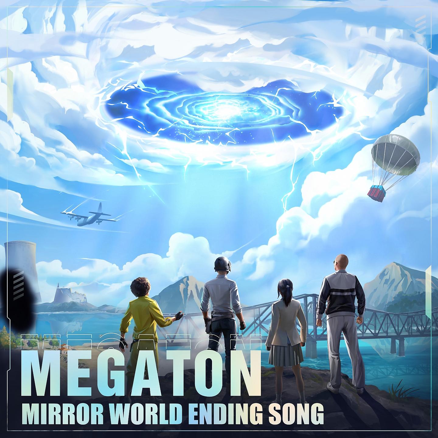 Постер альбома Megaton