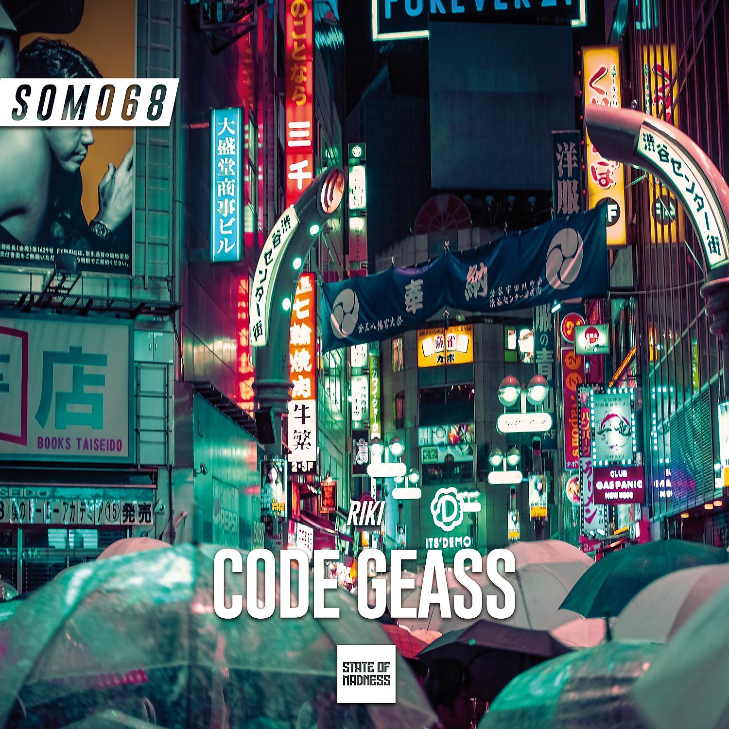 Постер альбома Code Geass