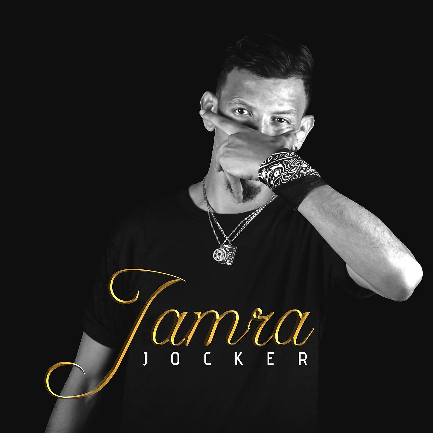 Постер альбома Jamra