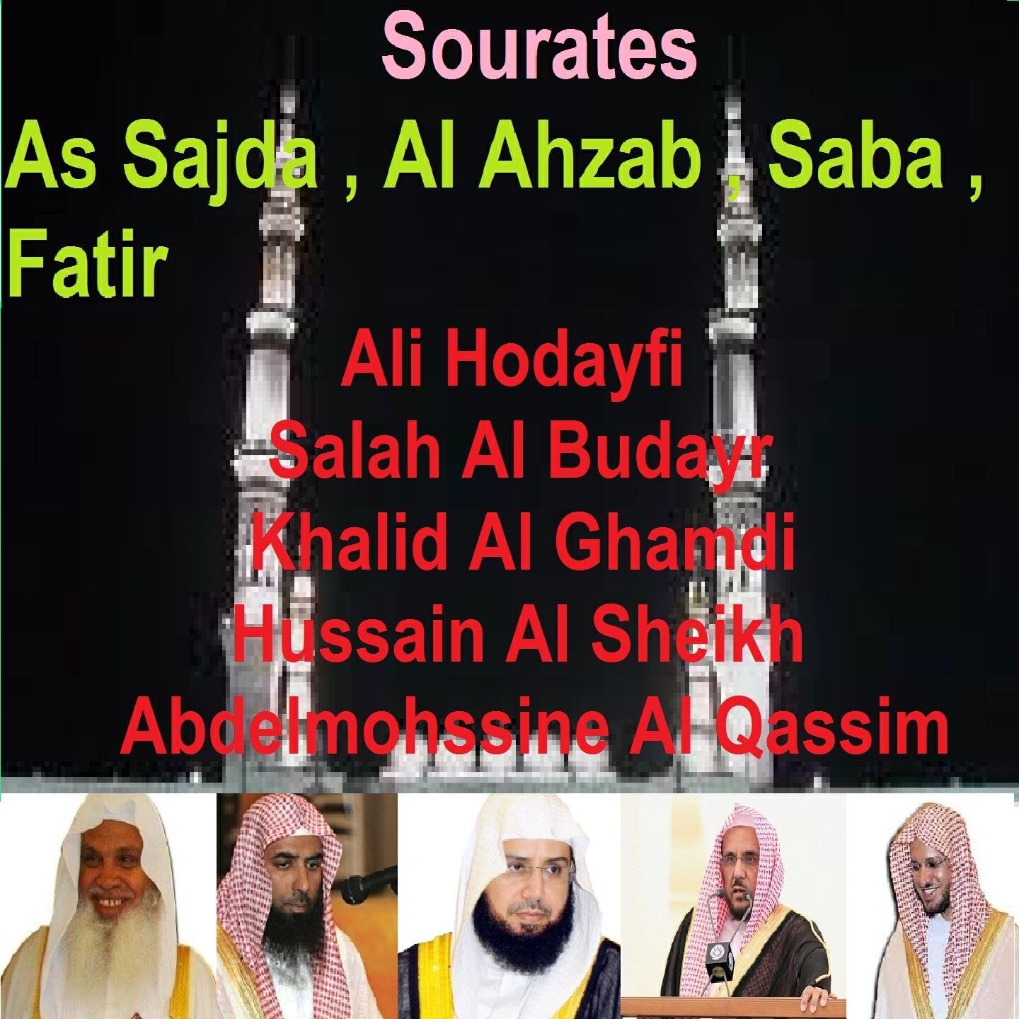 Khalid Al Ghamdi - Sourate Al Ahzab (Tarawih Madinah 1431-2010)