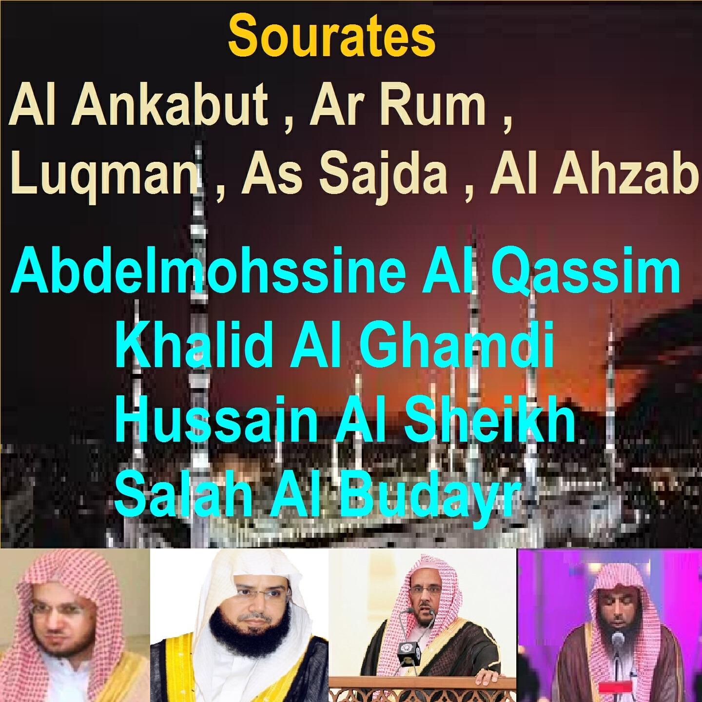 Khalid Al Ghamdi - Sourate Al Ankabut (Tarawih Madinah 1433/2012)