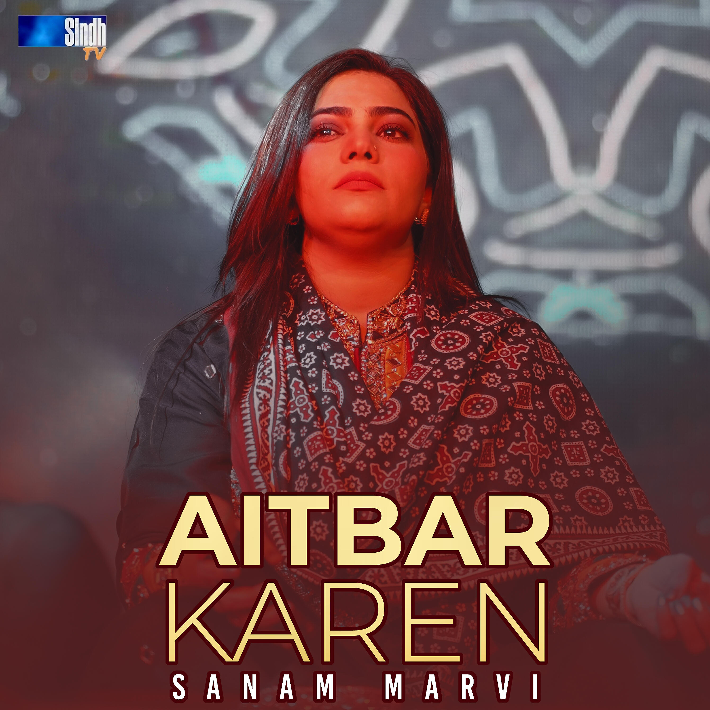 Sanam Marvi - Hojamalo