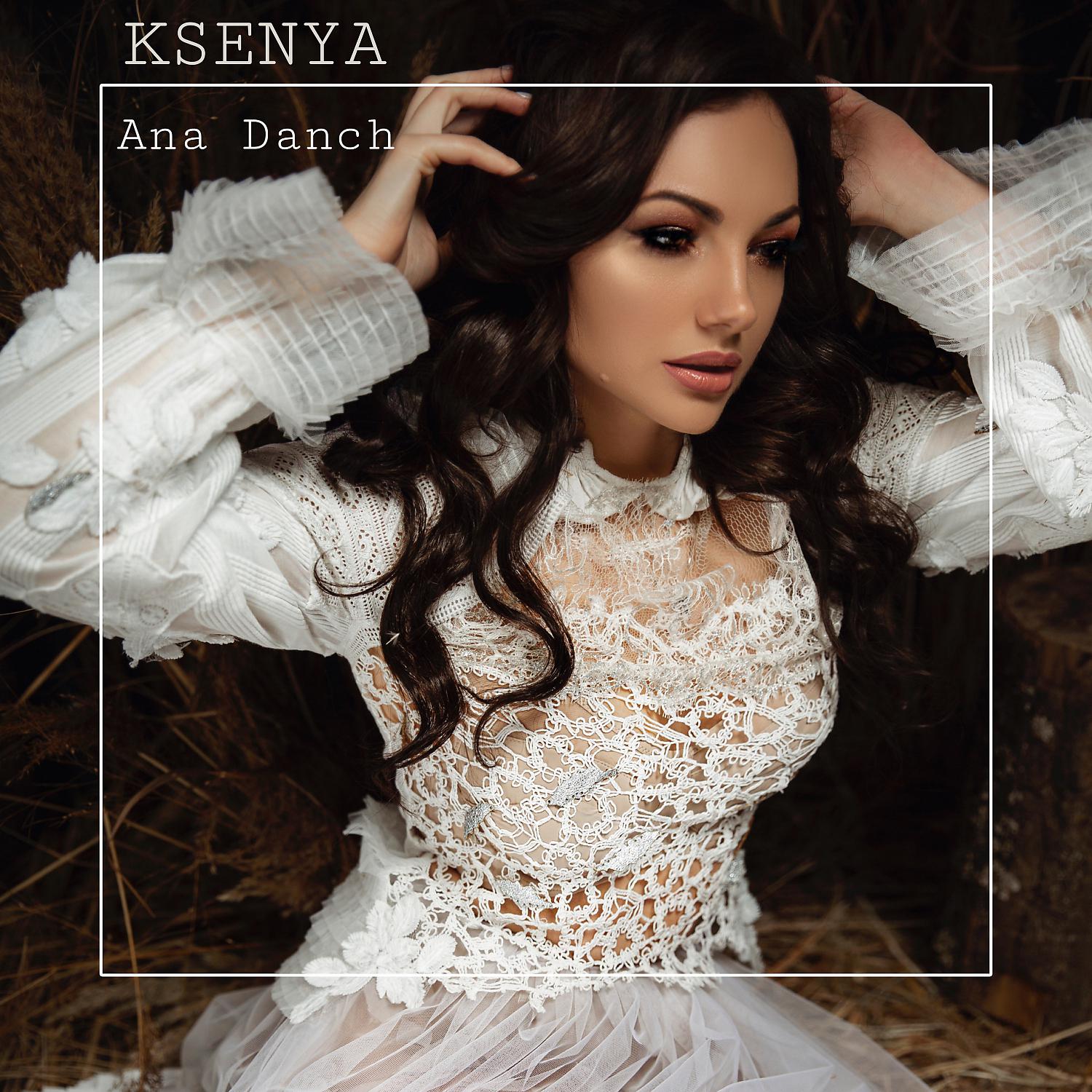 Постер альбома KSENYA