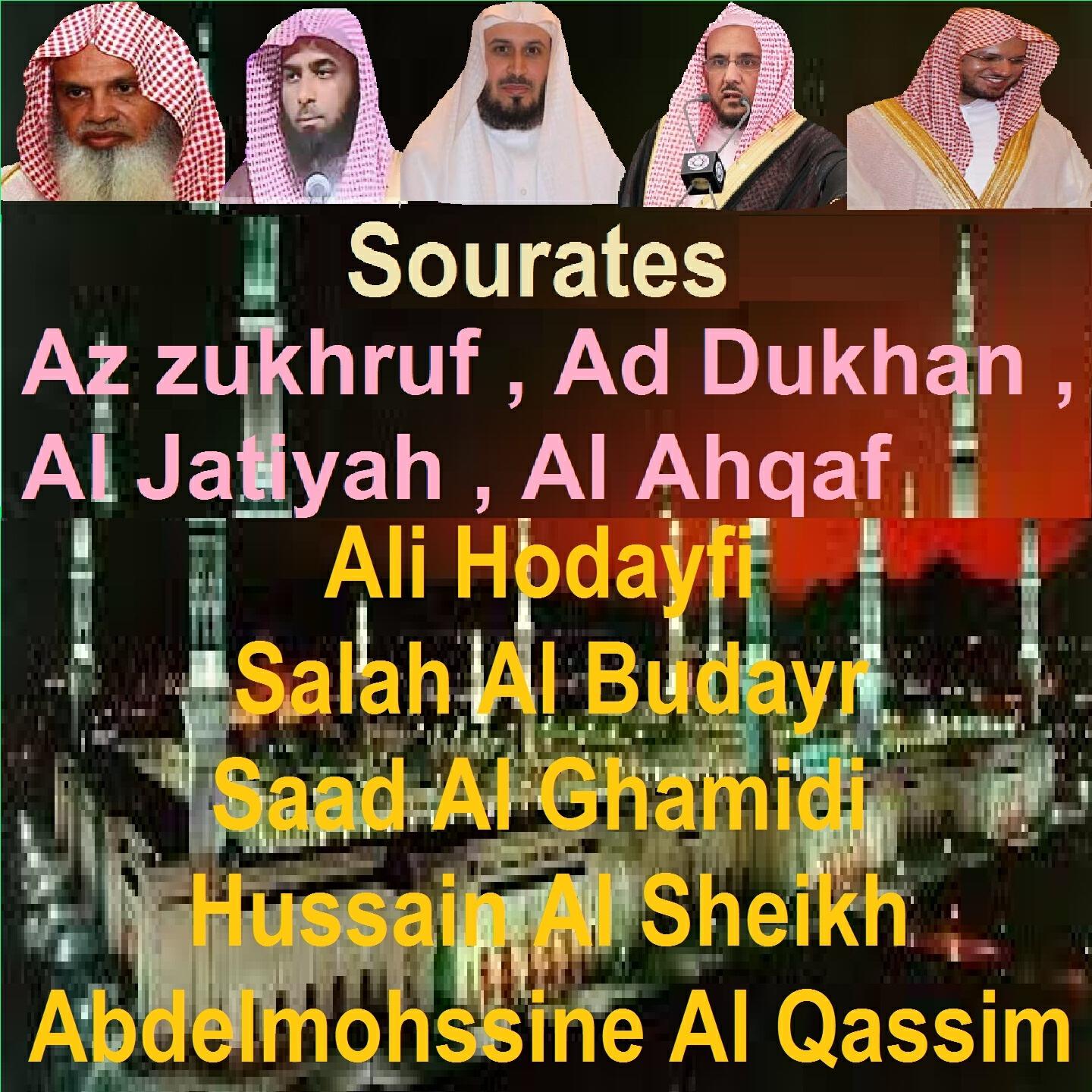 Hussain Al Sheikh - Sourate Al Ahqaf (Tarawih Madinah 1430/2009)