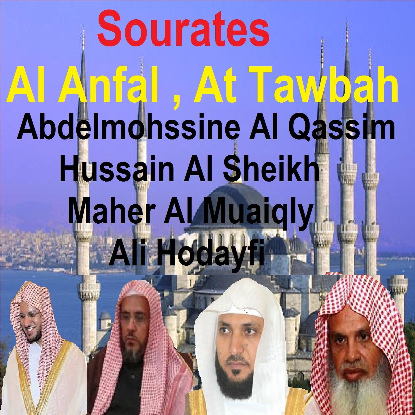 Ali Hodayfi - Sourate Al Anfal (Tarawih Madinah 1427/2006)