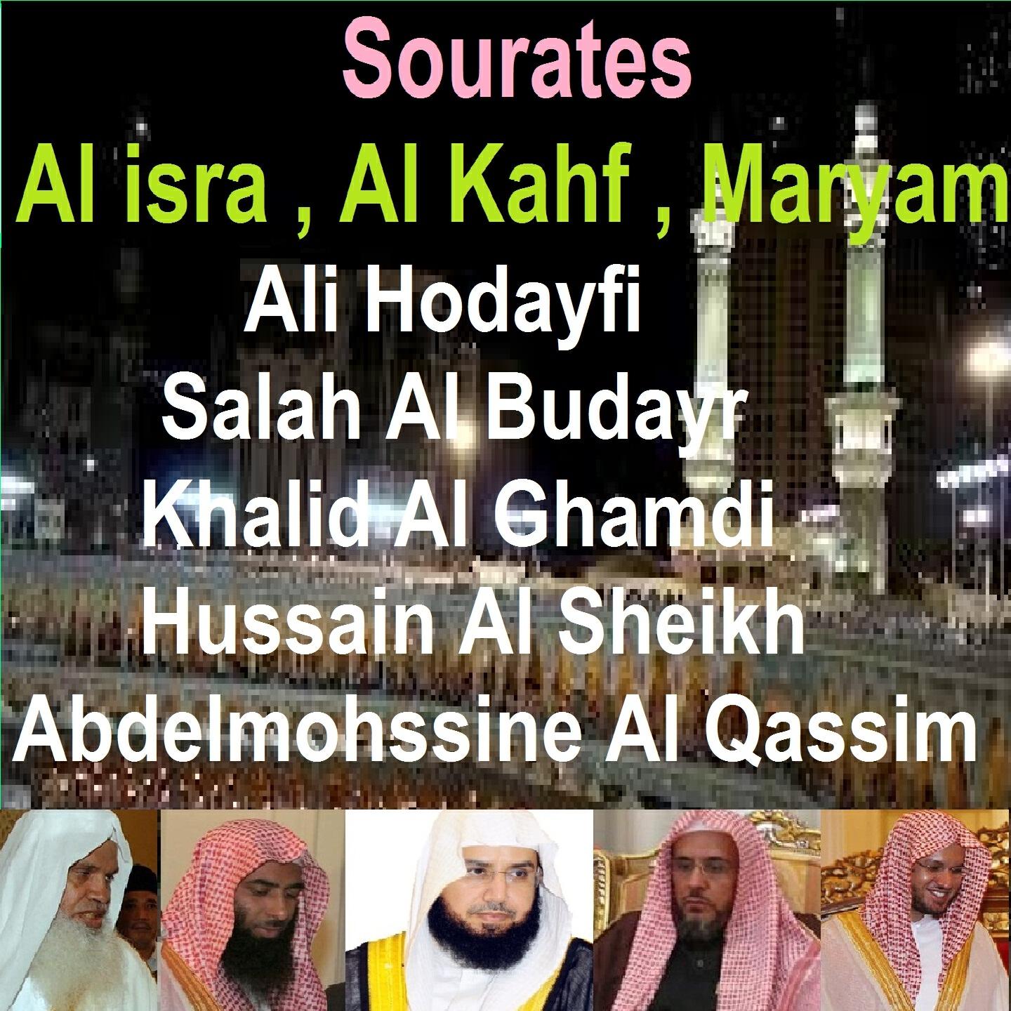 Khalid Al Ghamdi - Sourate Al Isra (Tarawih Madinah 1431/2010)