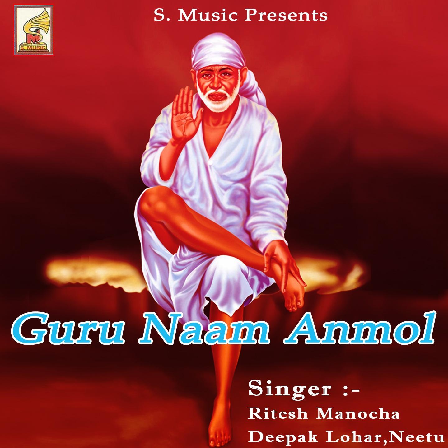 Постер альбома Guru Naam Anmol