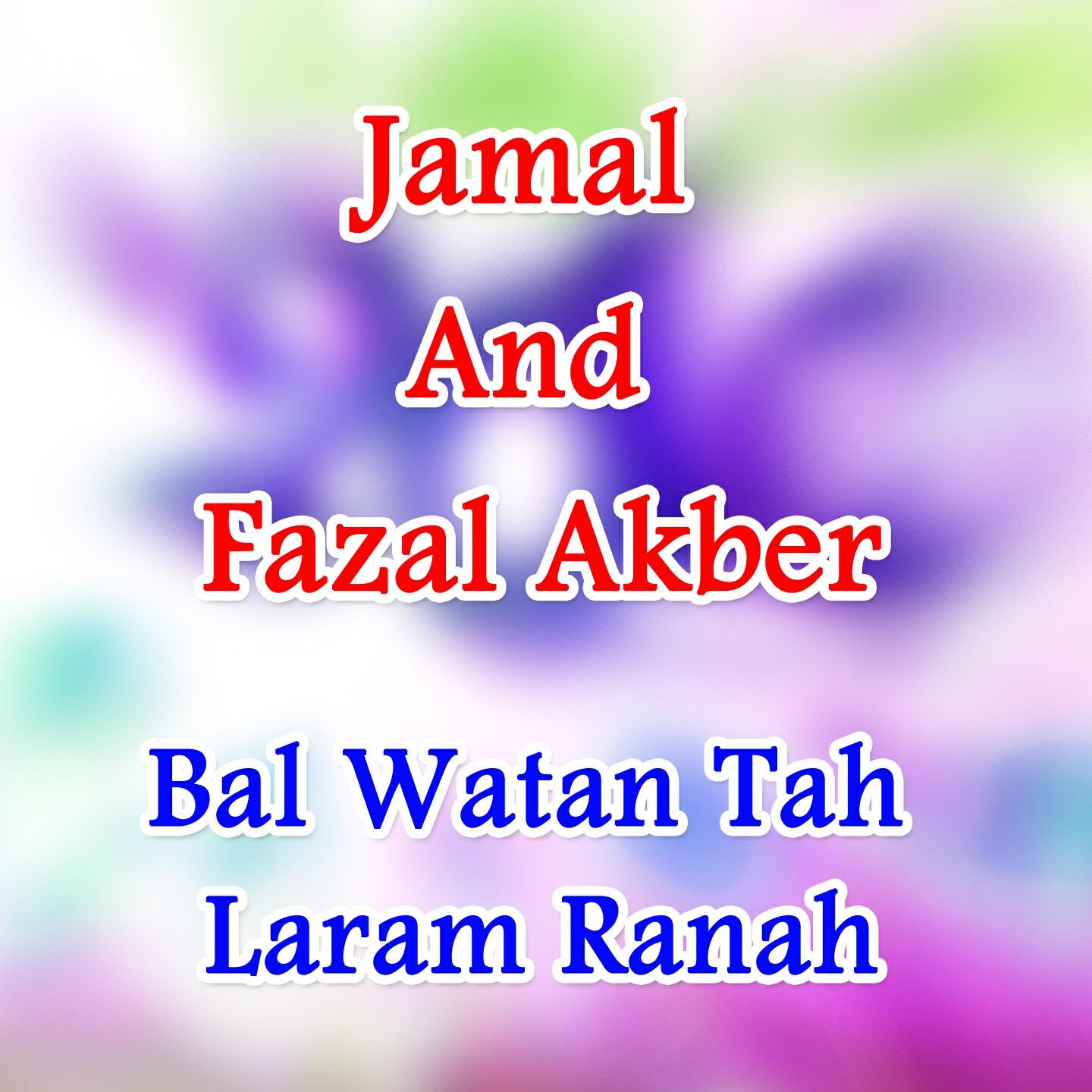 JAMAL - Wao Mani Aoa Kana