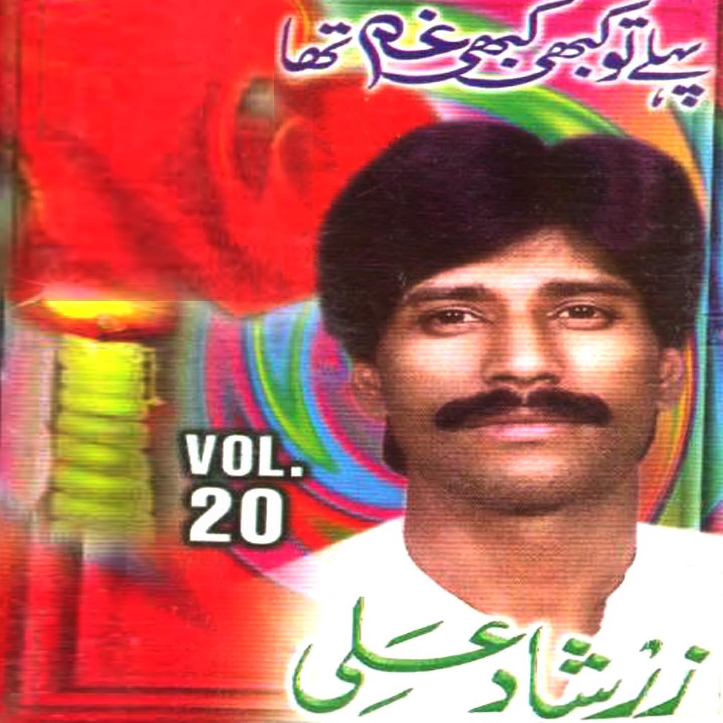Zarshad Ali - Za Che Klah Marr Shuma