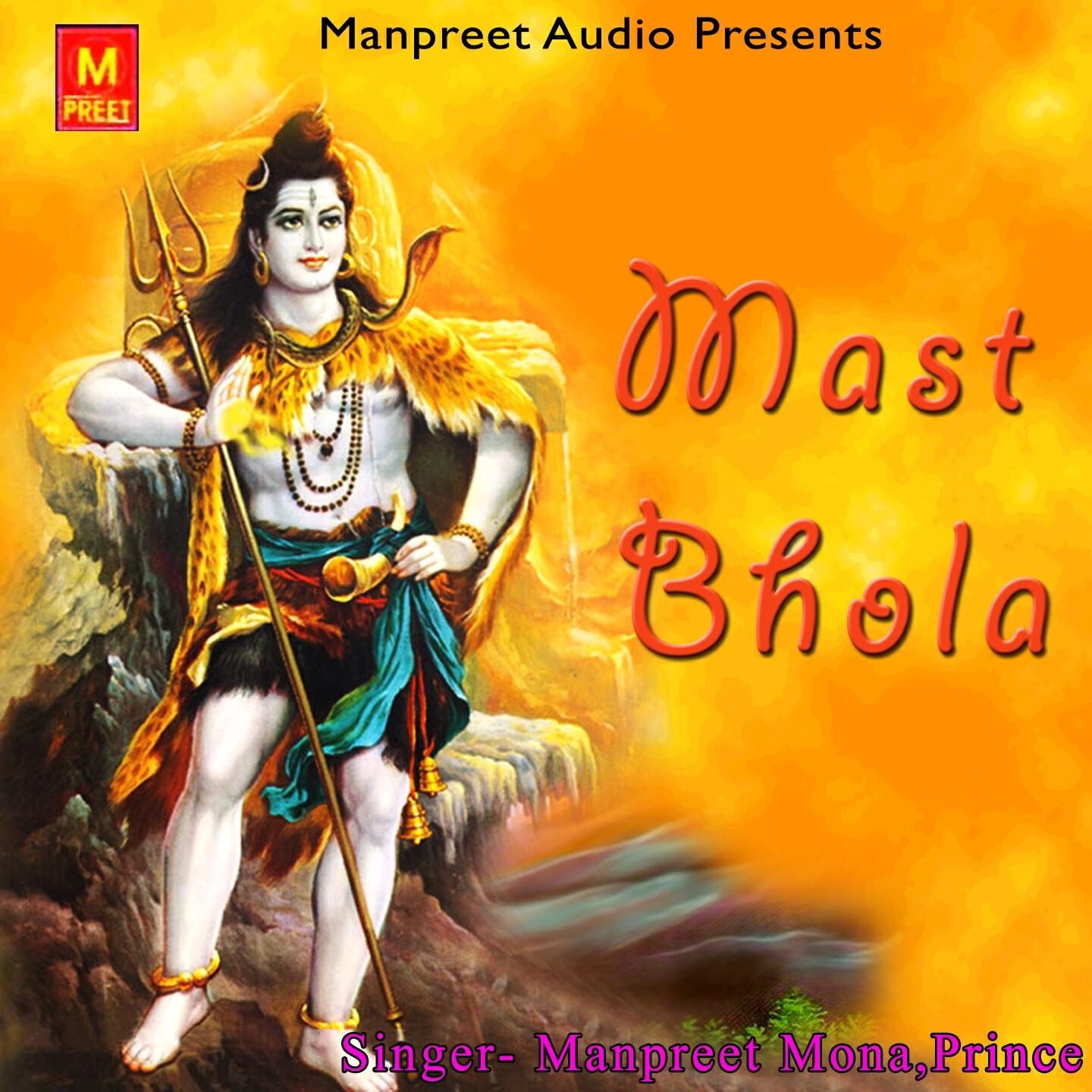 Manpreet Mona - Shiv Bhole Bhandari