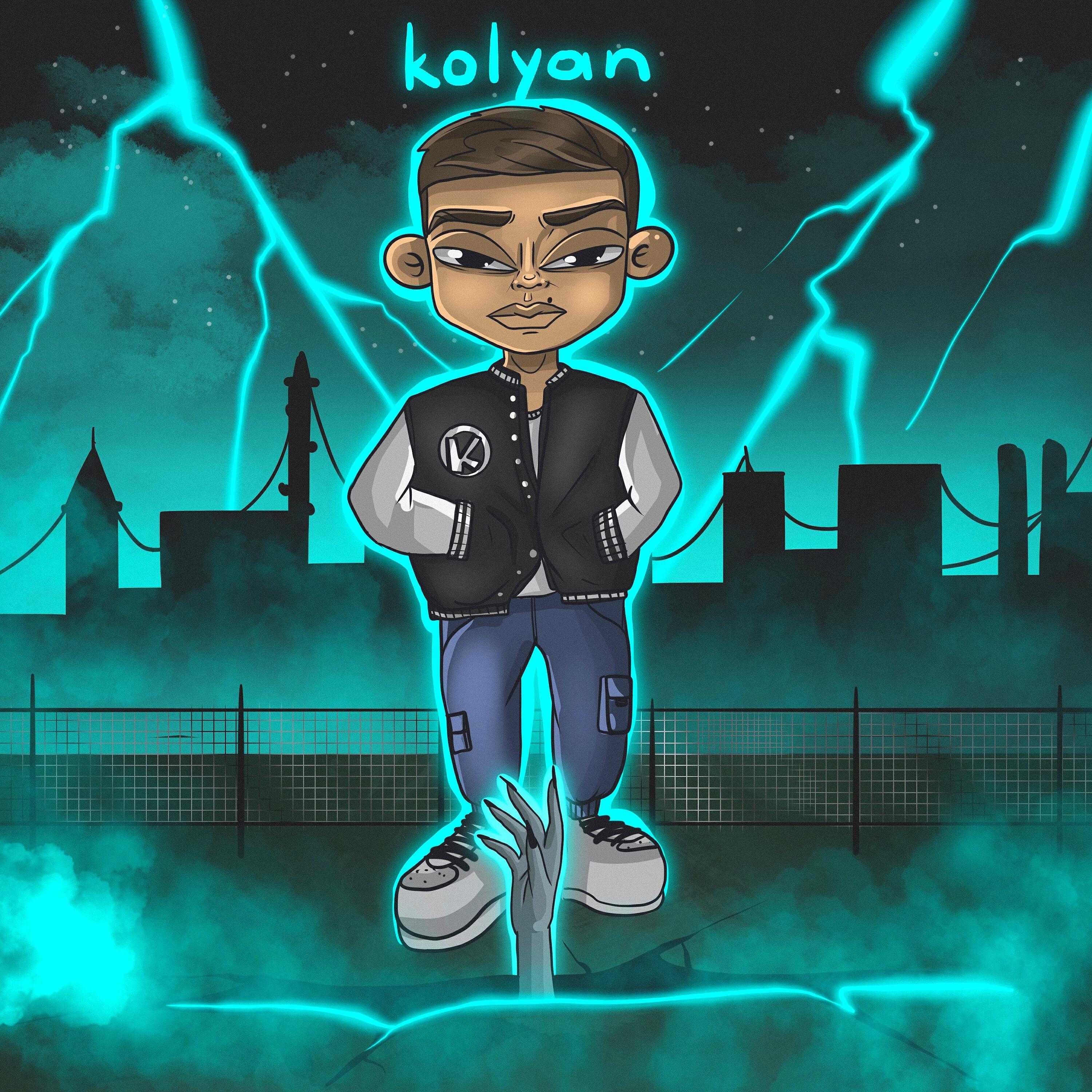 KOLYAN - ВТР