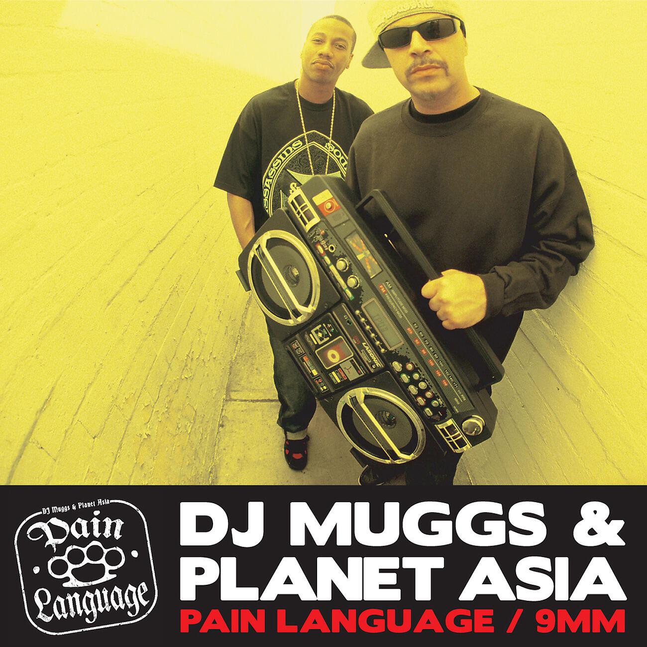 DJ Muggs - 9mm (A Cappella)