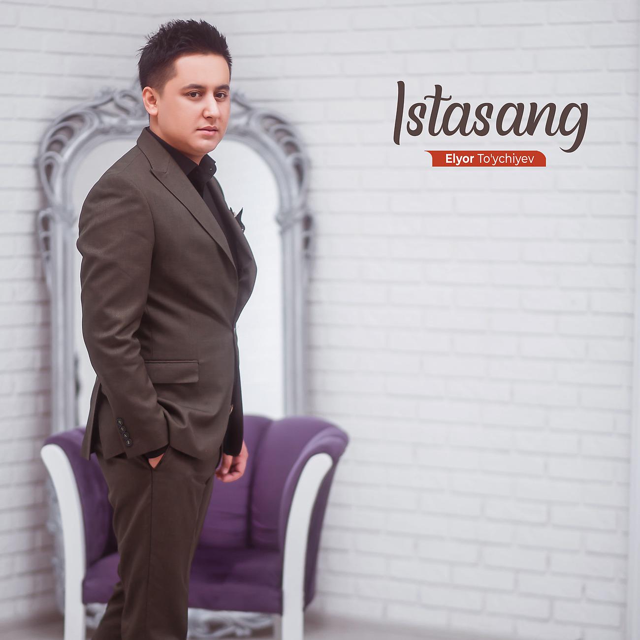 Постер альбома Istasang