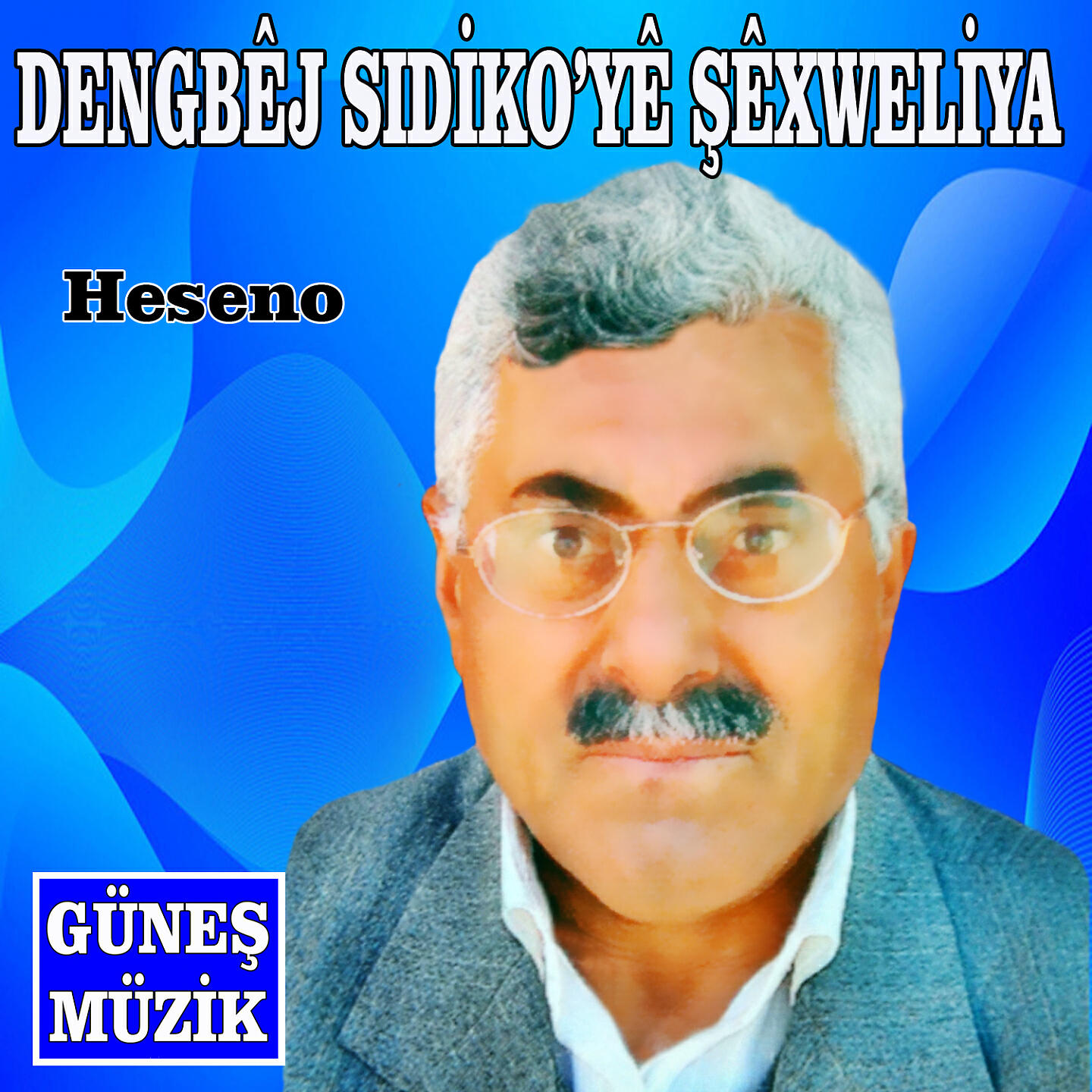 Dengbej Sıdikoye Şexweliya - Huso u Nazê
