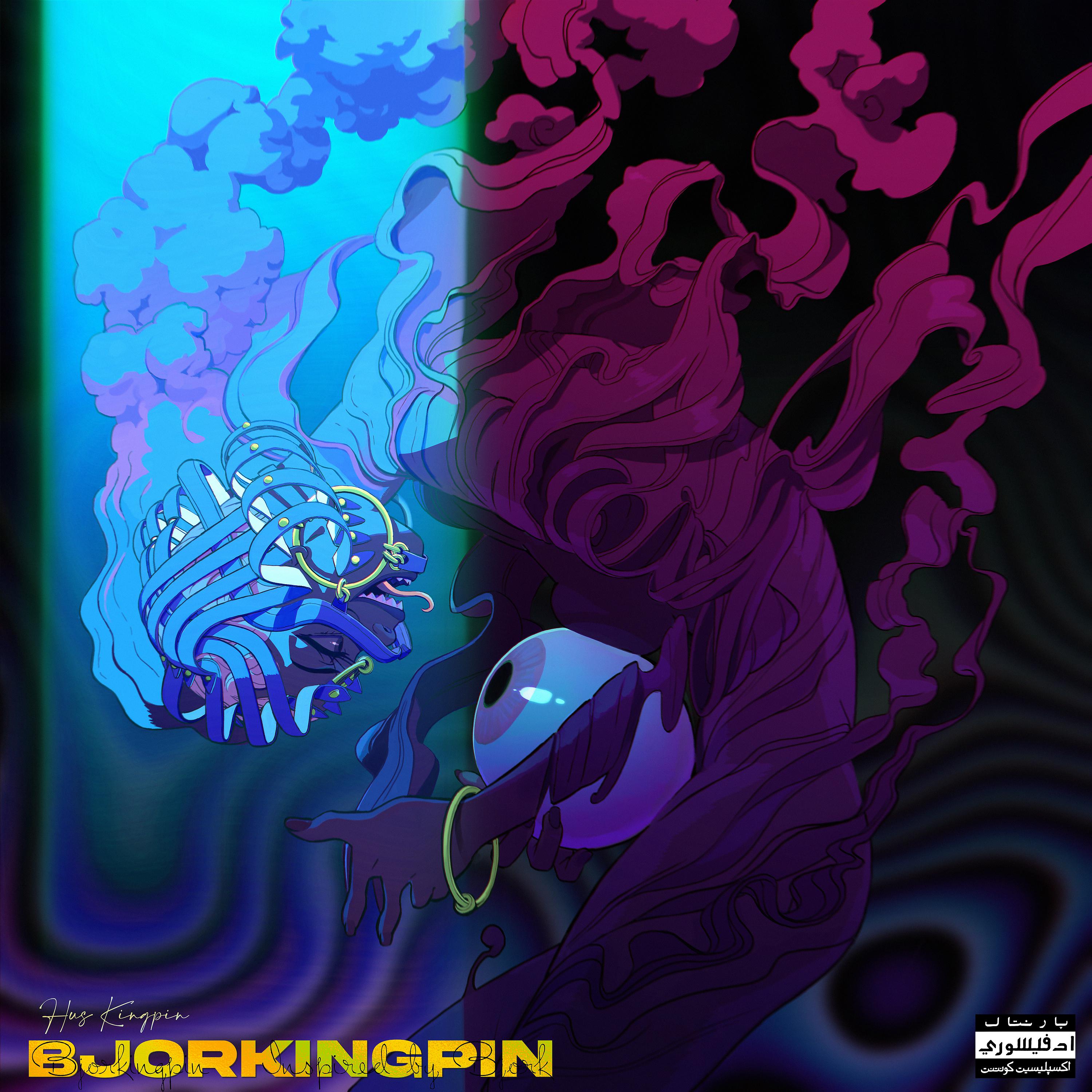 Постер альбома Bjorkingpin