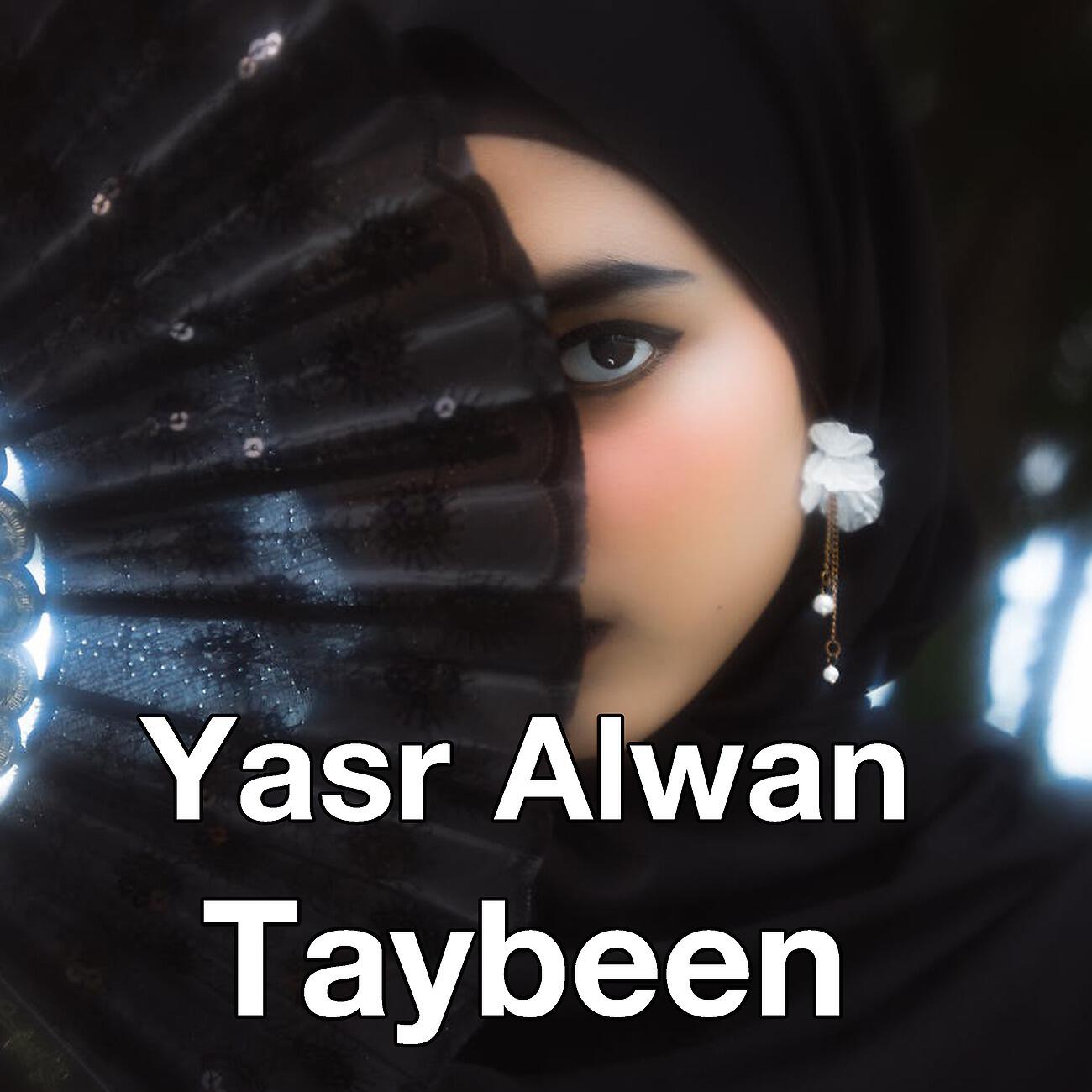 Yasr Alwan - Asmk Shouno