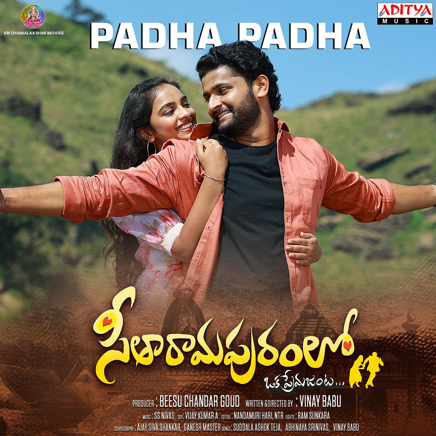 Постер альбома Padha Padha
