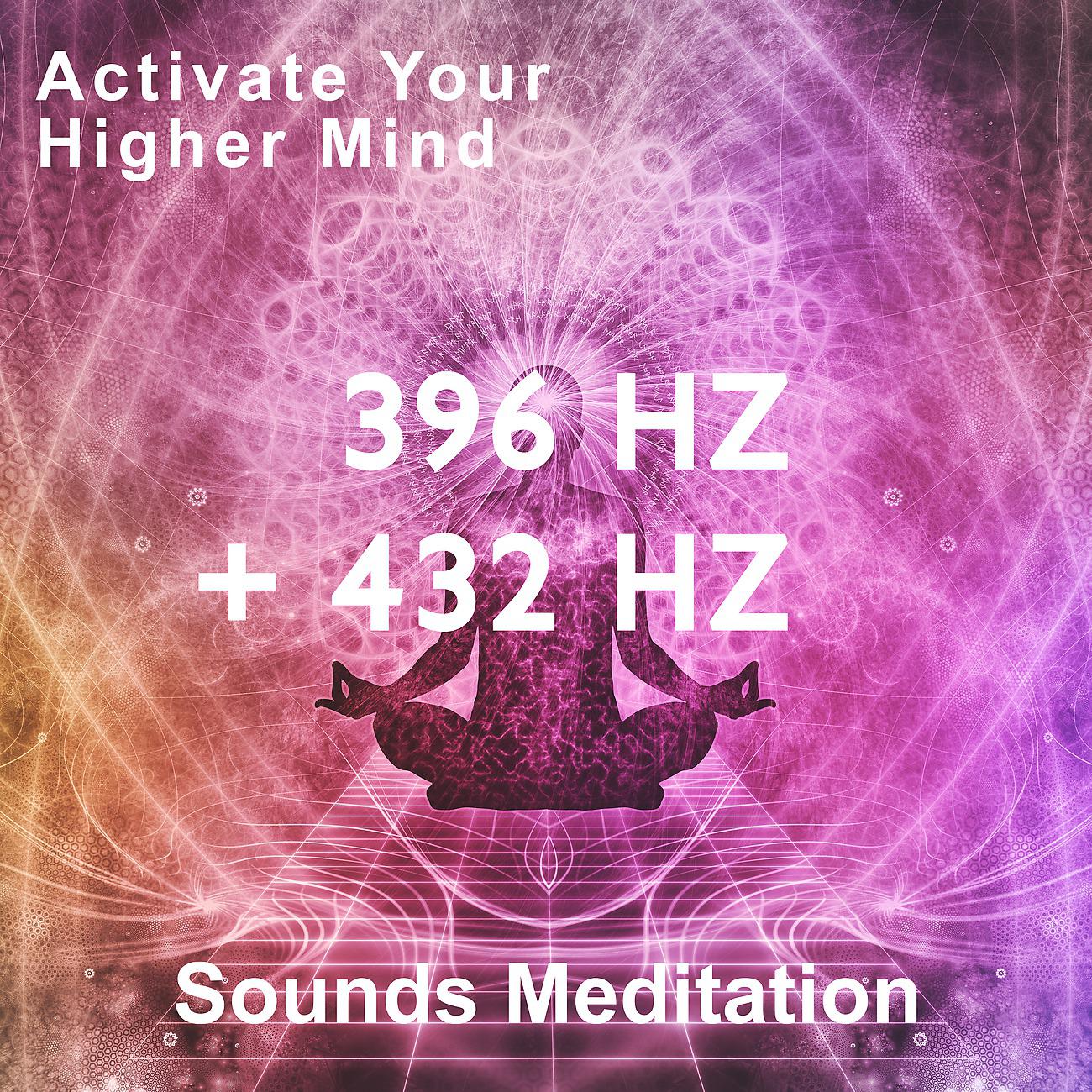 Постер альбома Activate Your Higher Mind