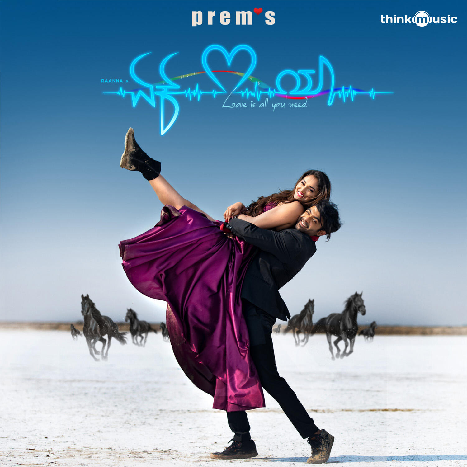 Mangli - Yennegu Hennigu