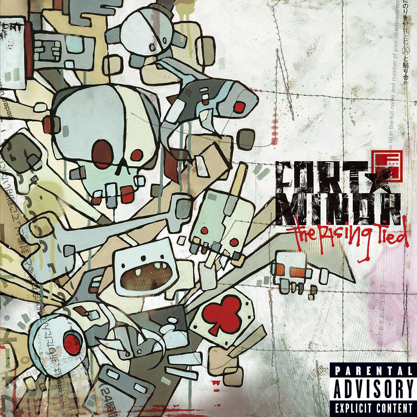 Fort Minor - The Battle (feat. Celph Titled)