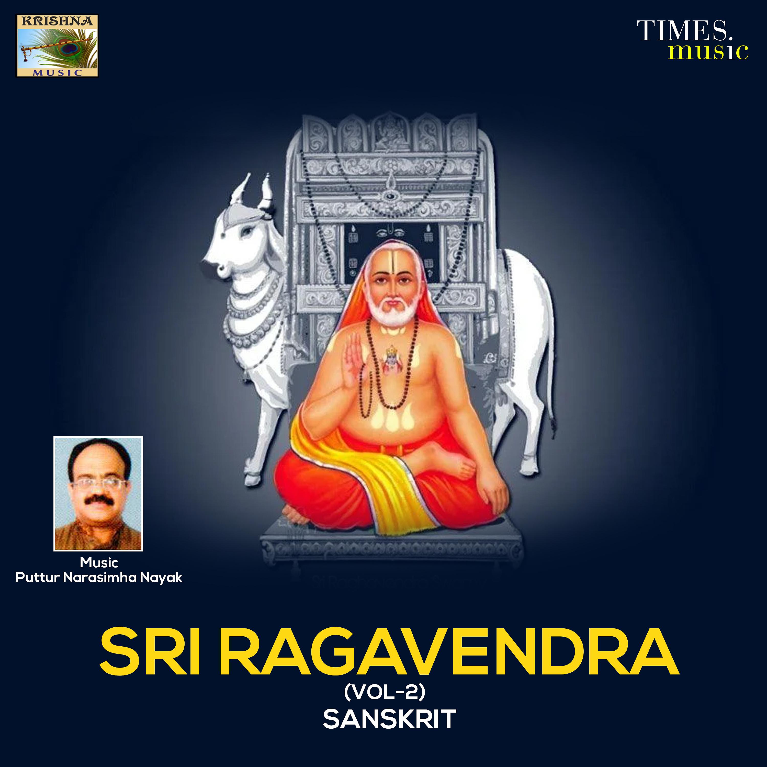 Постер альбома Sri Ragavendra, Vol. 2