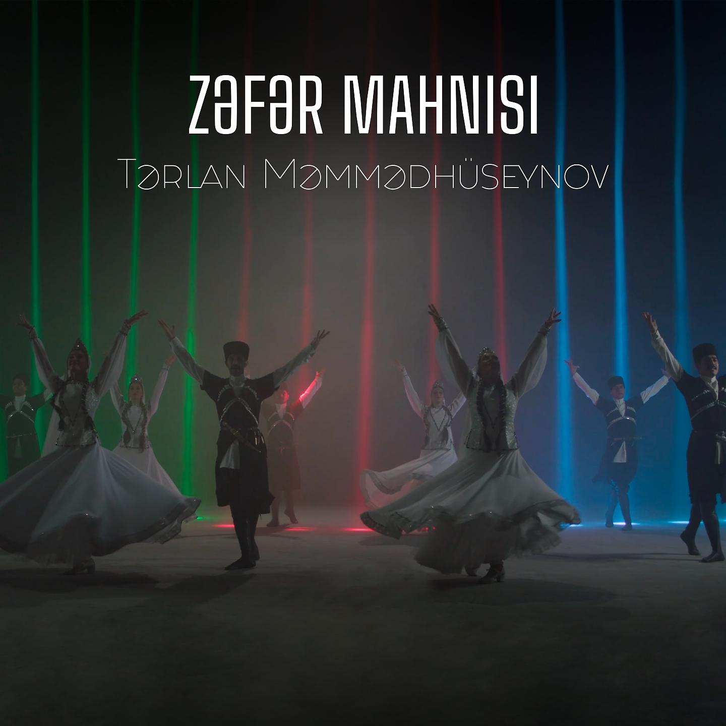 Постер альбома Zəfər Mahnısı