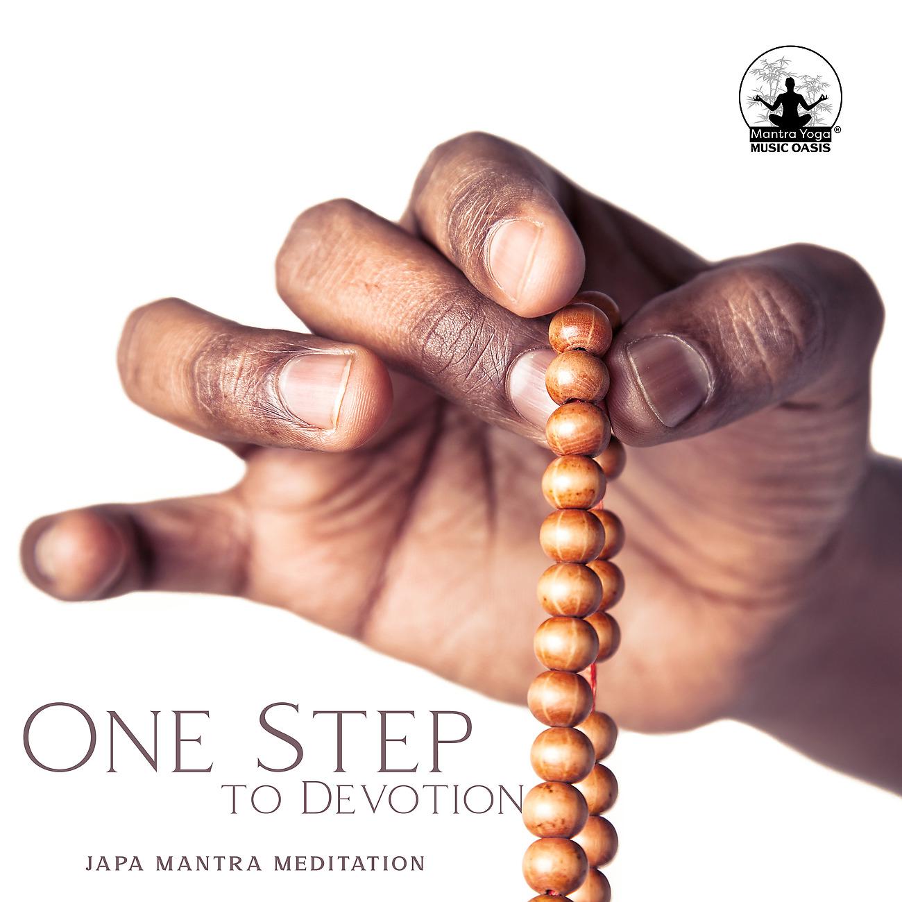 Постер альбома One Step to Devotion (Japa Mantra Meditation)
