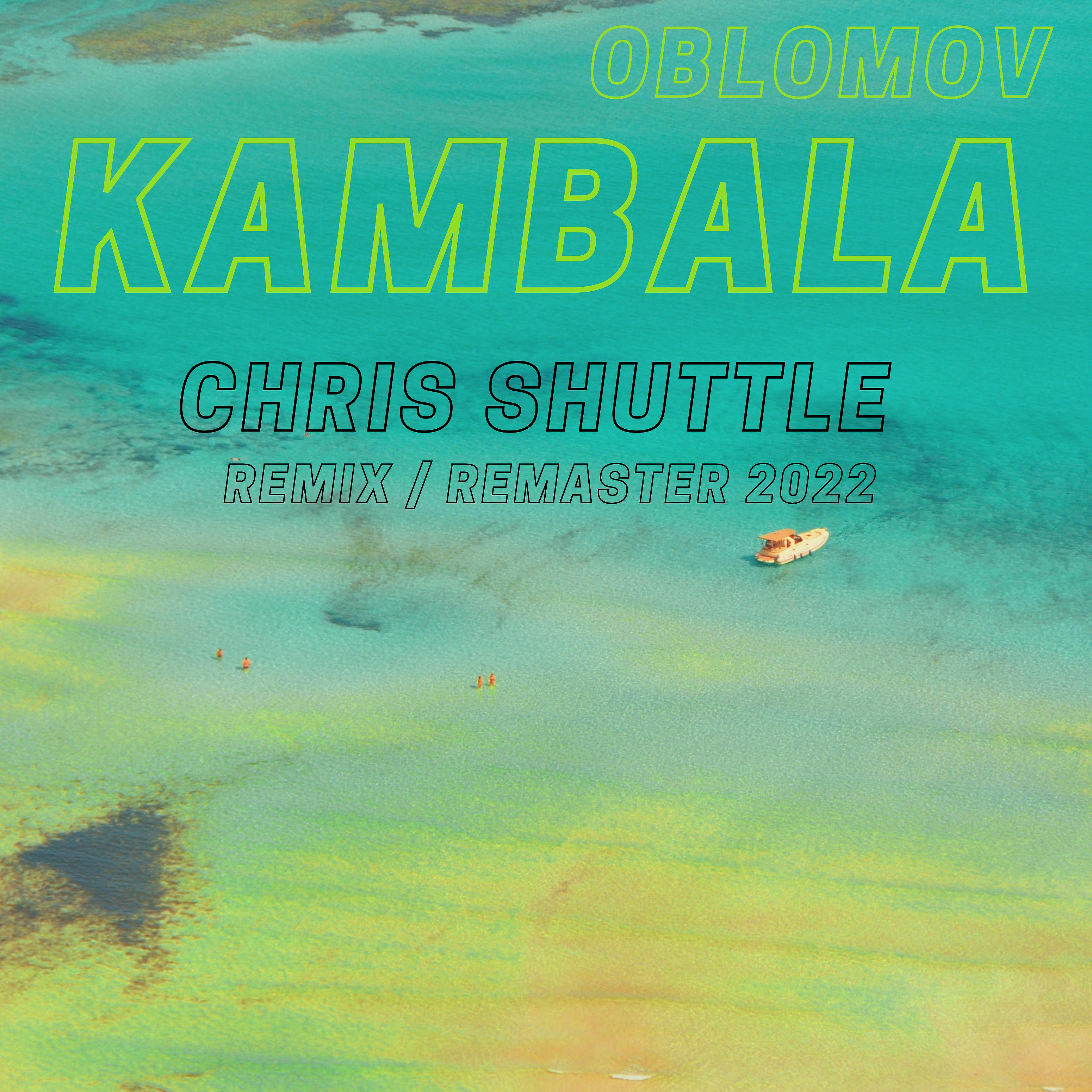 Постер альбома Kambala (Remix / Remaster 2022)